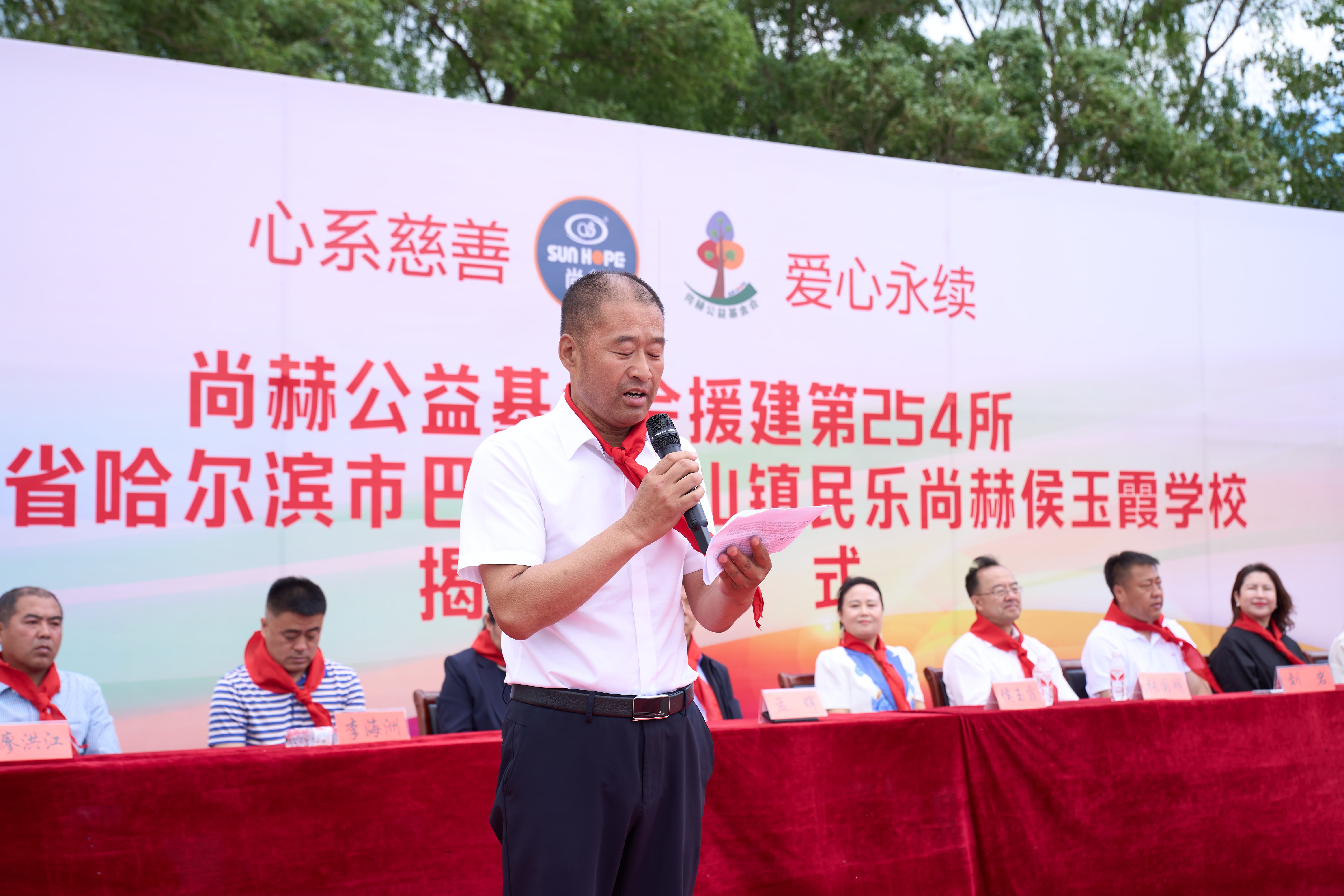 第254所 黑龙江巴彦县黑山镇民乐村乐动体育·（LeDong Sports）官方网站侯玉霞学校