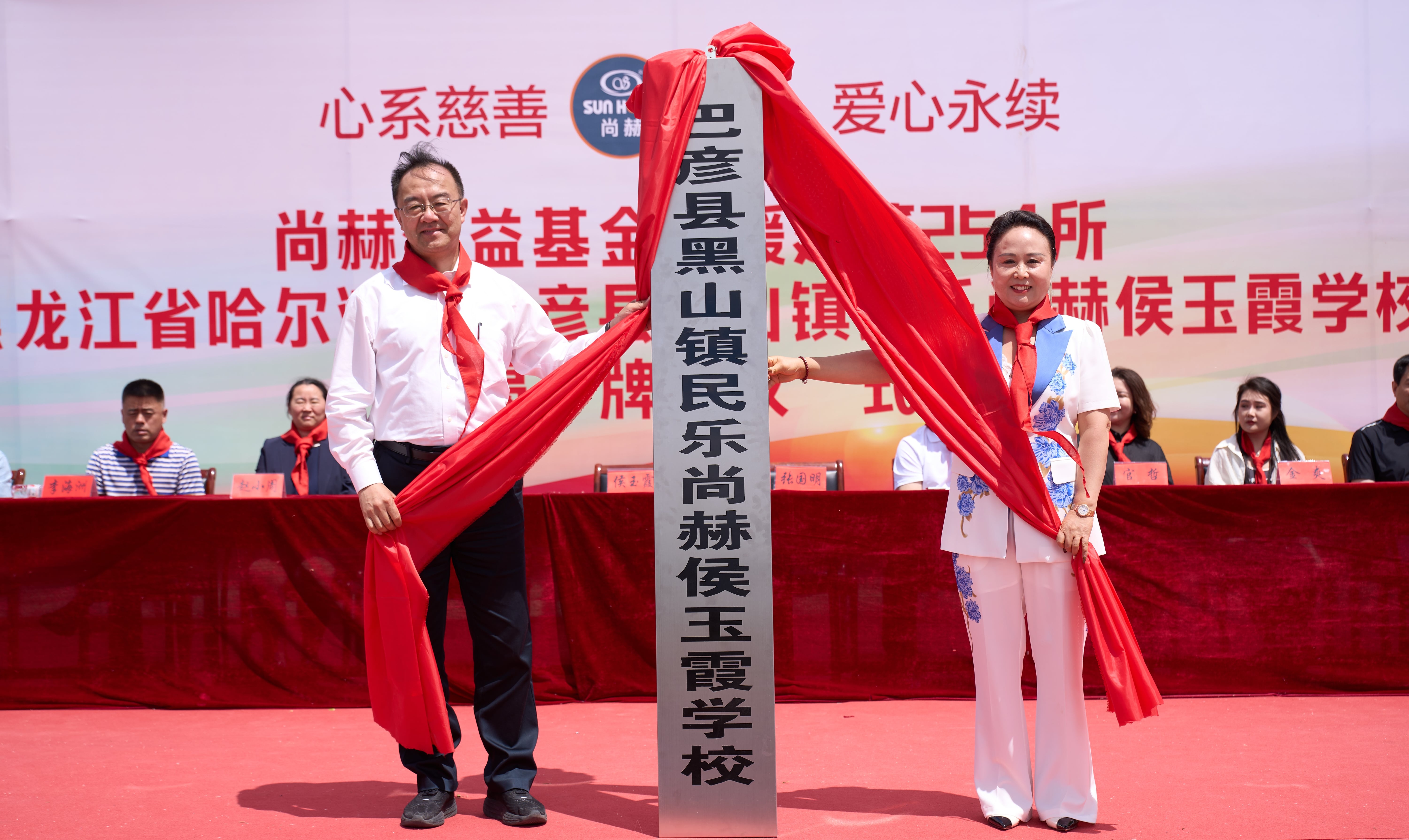 第254所 黑龙江巴彦县黑山镇民乐村乐动体育·（LeDong Sports）官方网站侯玉霞学校