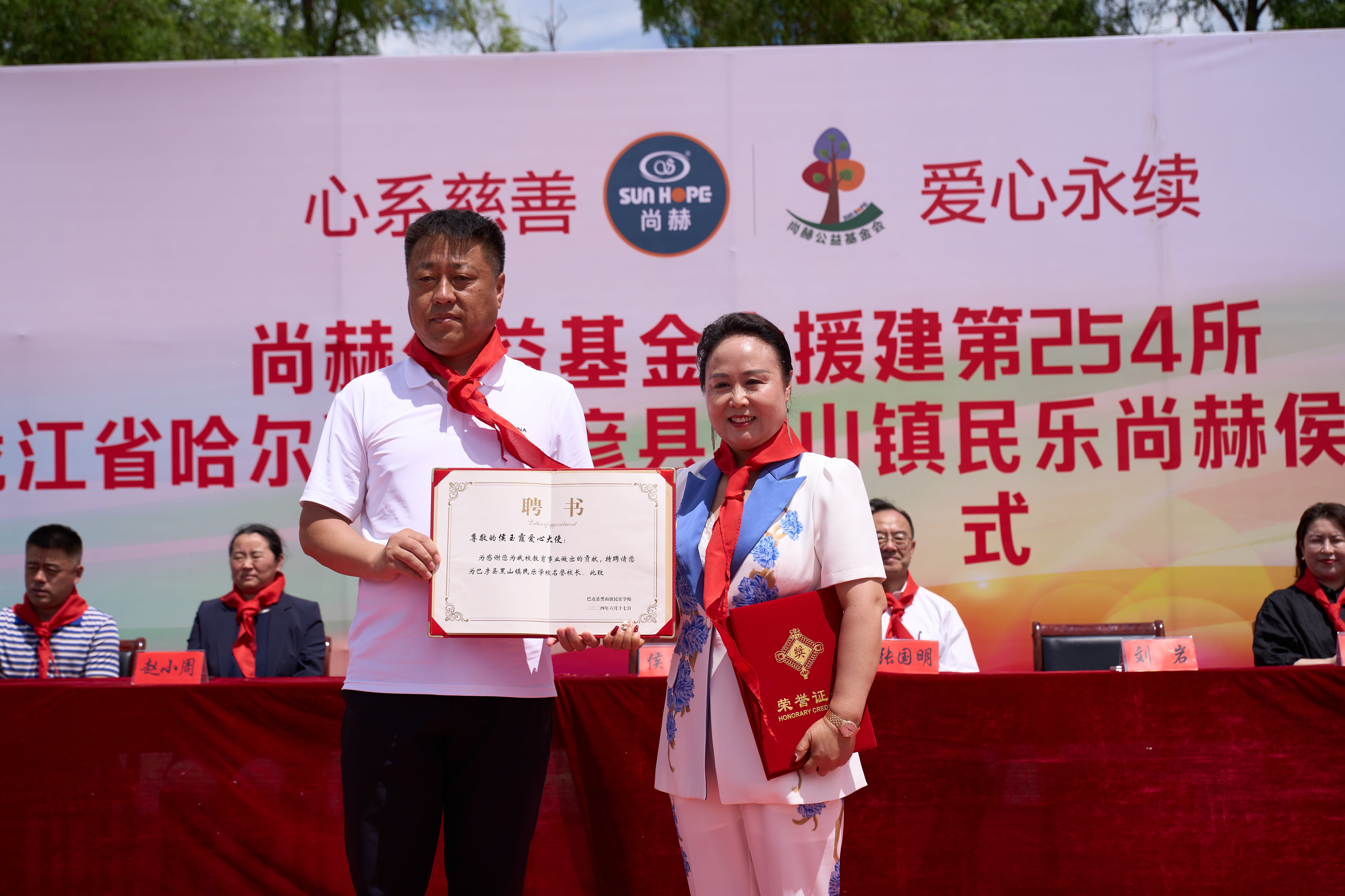 第254所 黑龙江巴彦县黑山镇民乐村乐动体育·（LeDong Sports）官方网站侯玉霞学校