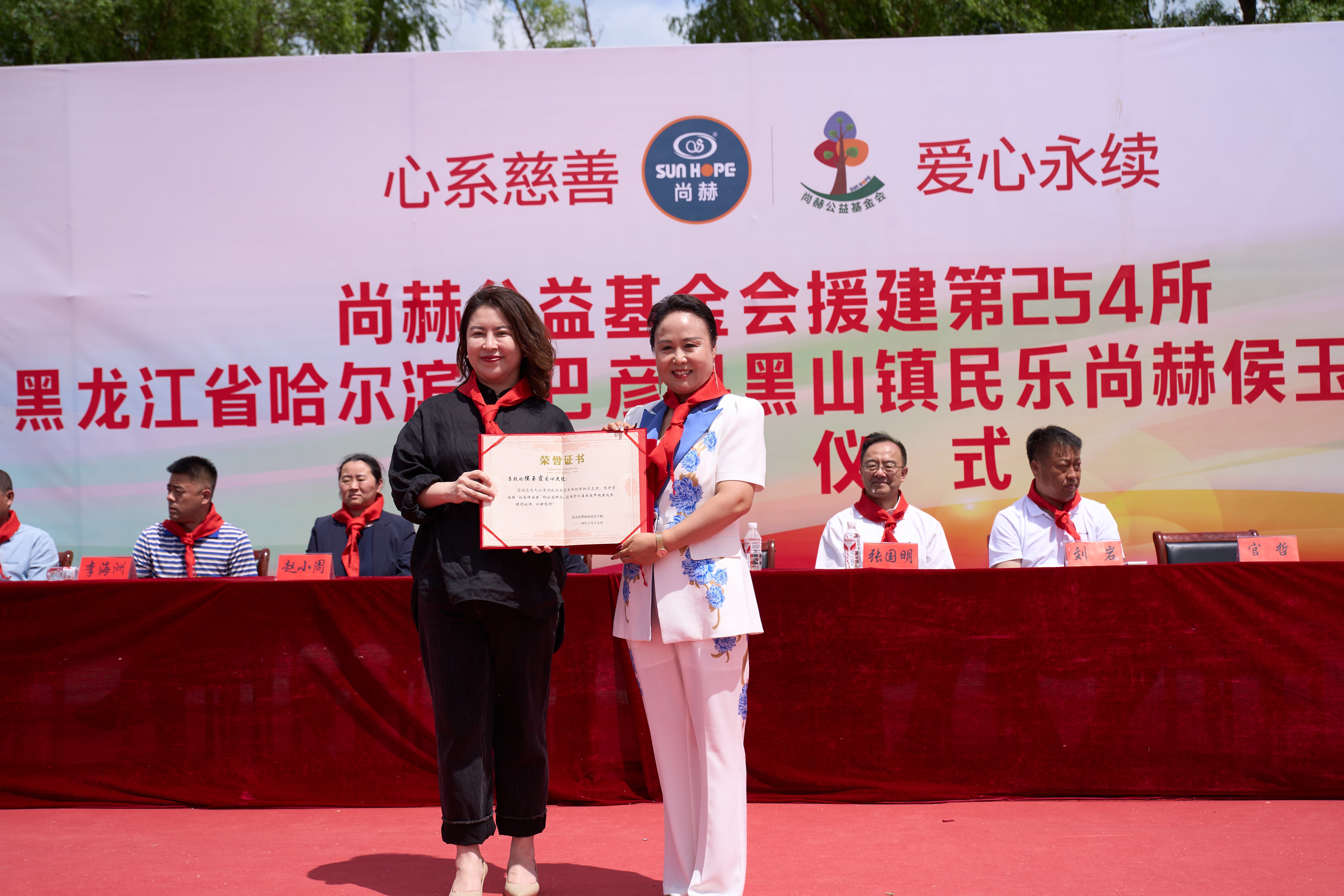 第254所 黑龙江巴彦县黑山镇民乐村乐动体育·（LeDong Sports）官方网站侯玉霞学校