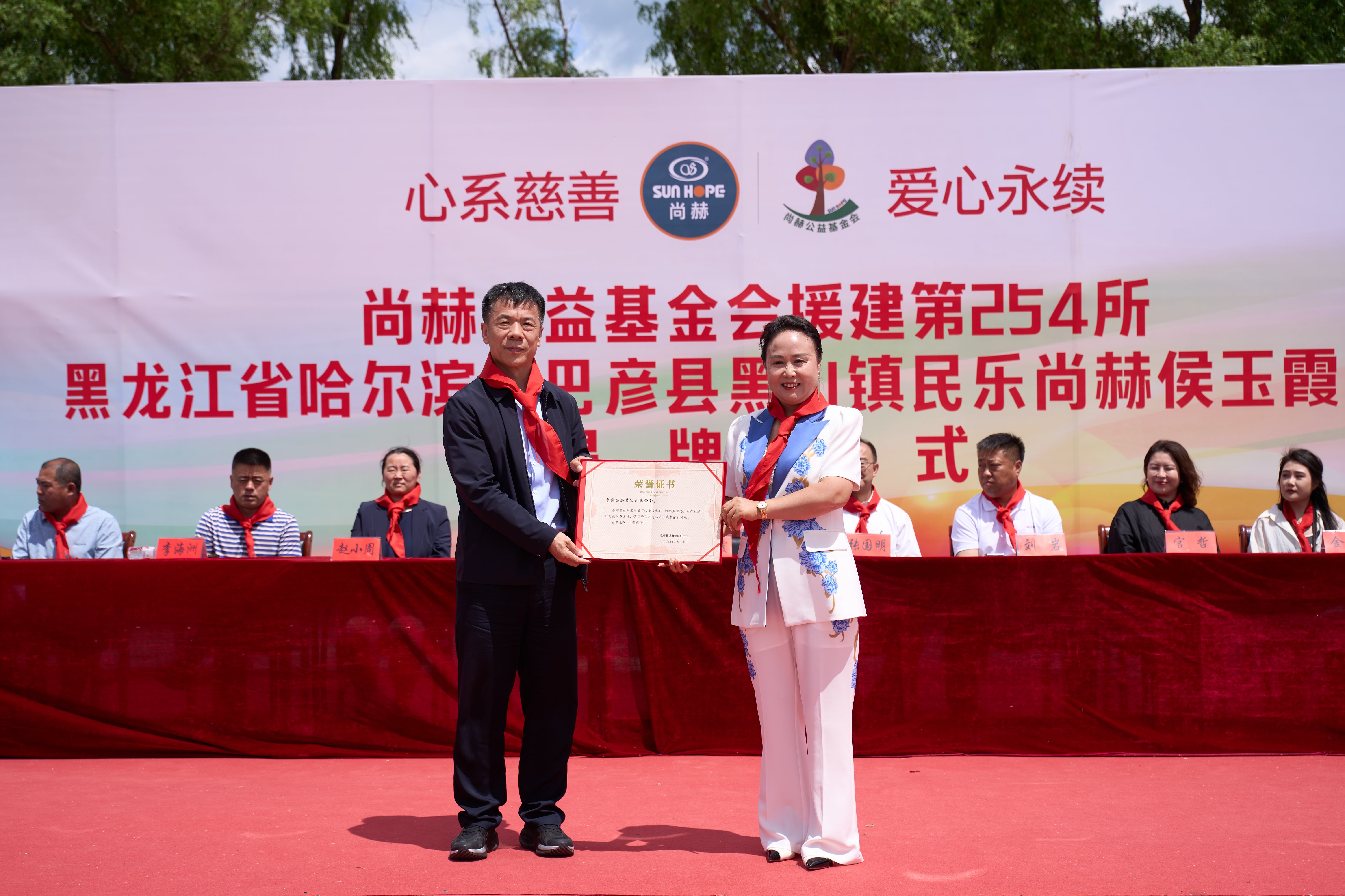 第254所 黑龙江巴彦县黑山镇民乐村乐动体育·（LeDong Sports）官方网站侯玉霞学校