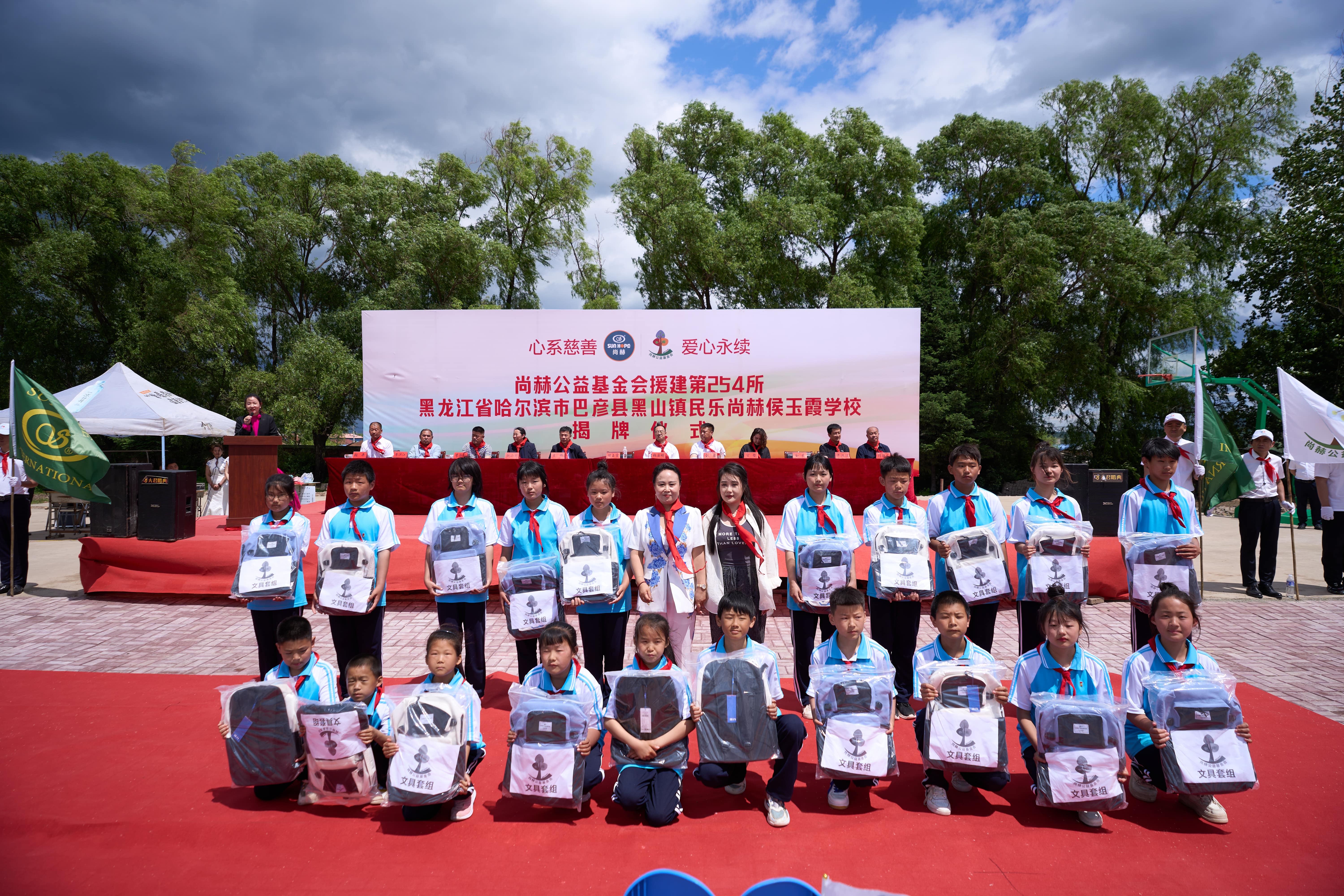 第254所 黑龙江巴彦县黑山镇民乐村乐动体育·（LeDong Sports）官方网站侯玉霞学校