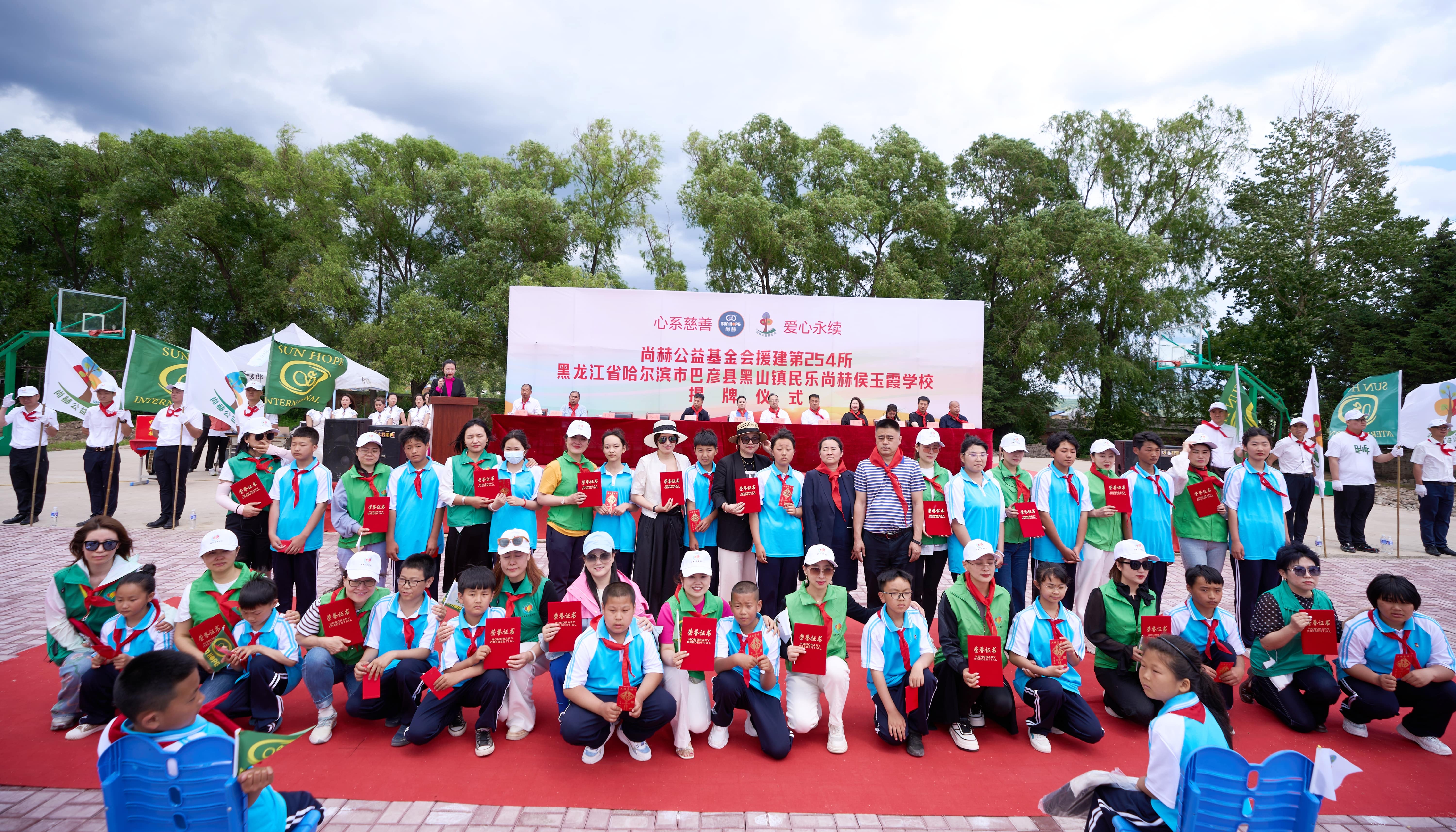 第254所 黑龙江巴彦县黑山镇民乐村乐动体育·（LeDong Sports）官方网站侯玉霞学校