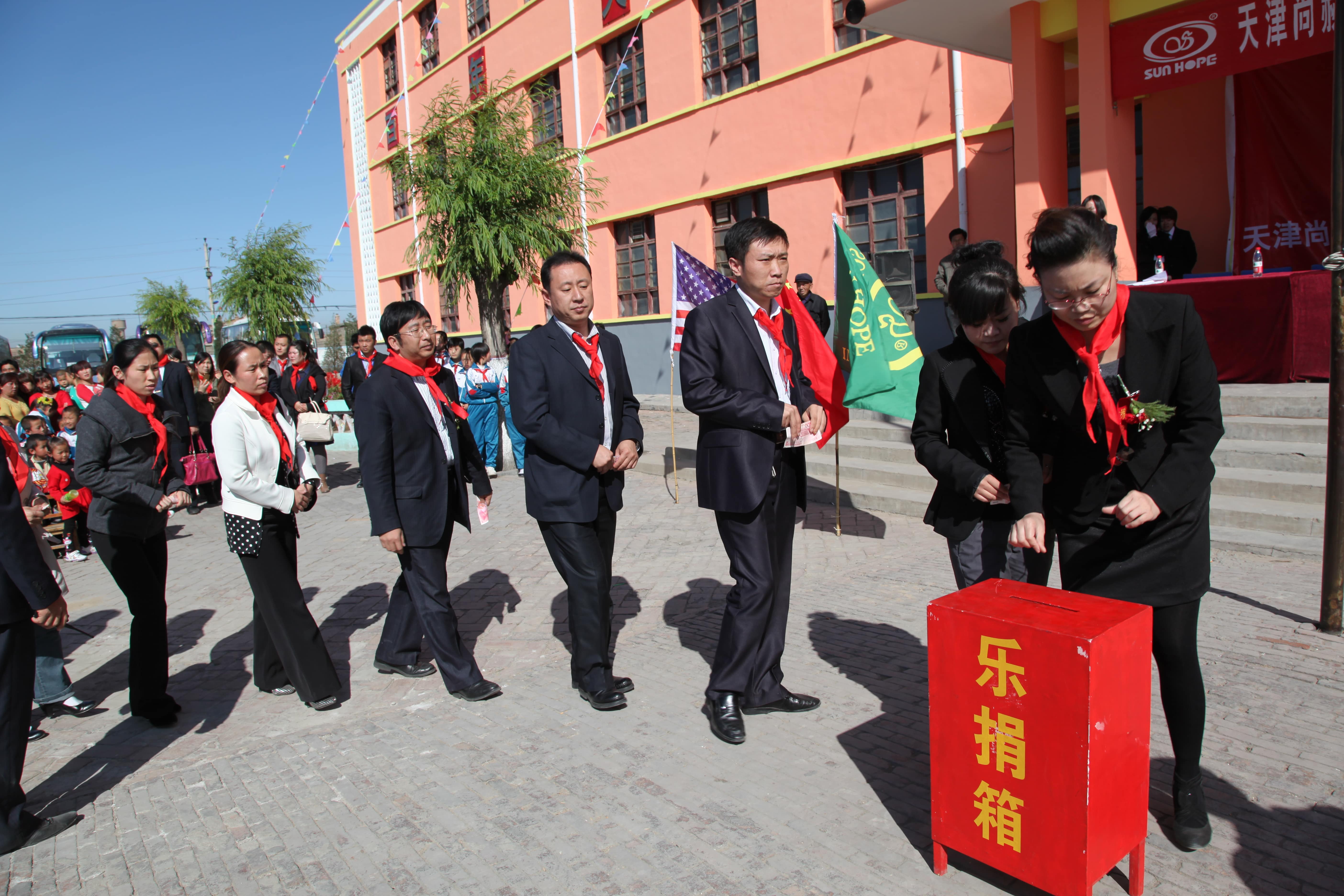 第12所 大同市解庄乐动体育·（LeDong Sports）官方网站曹利芳小学