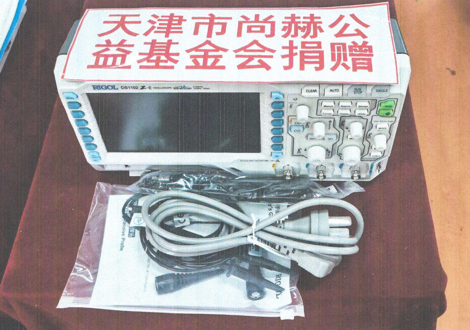 第225所 安徽省阜阳市颍泉区伍明乐动体育·(LeDong Sports)官方网站郭振小学 第225所 安徽省阜阳市颍泉区伍明乐动体育·(LeDong Sports)官方网站郭振小学
