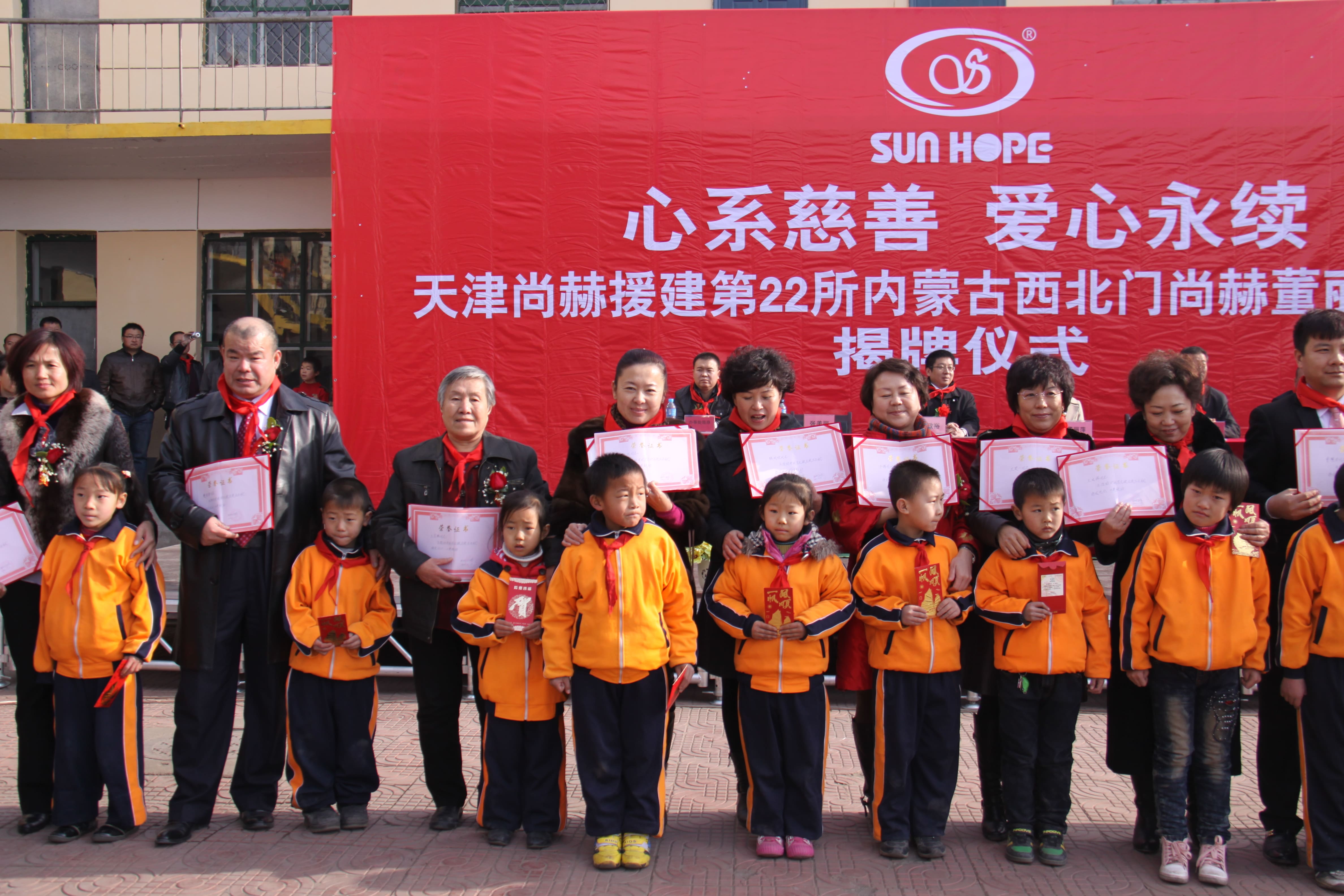 第22所 包头市西北门乐动体育·（LeDong Sports）官方网站董丽萍小学