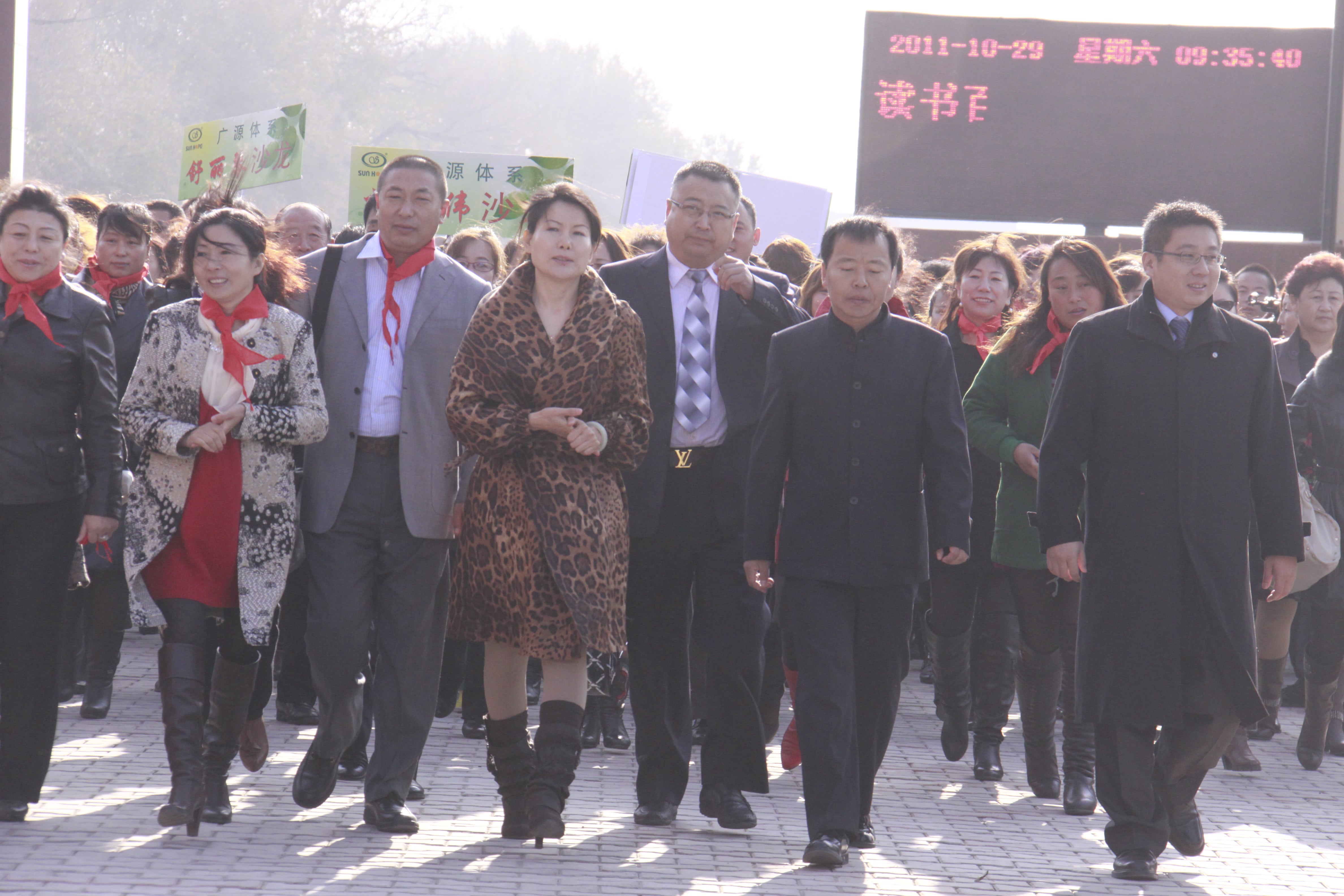 第23所 包头市二道沙河乐动体育·（LeDong Sports）官方网站董丽霞小学