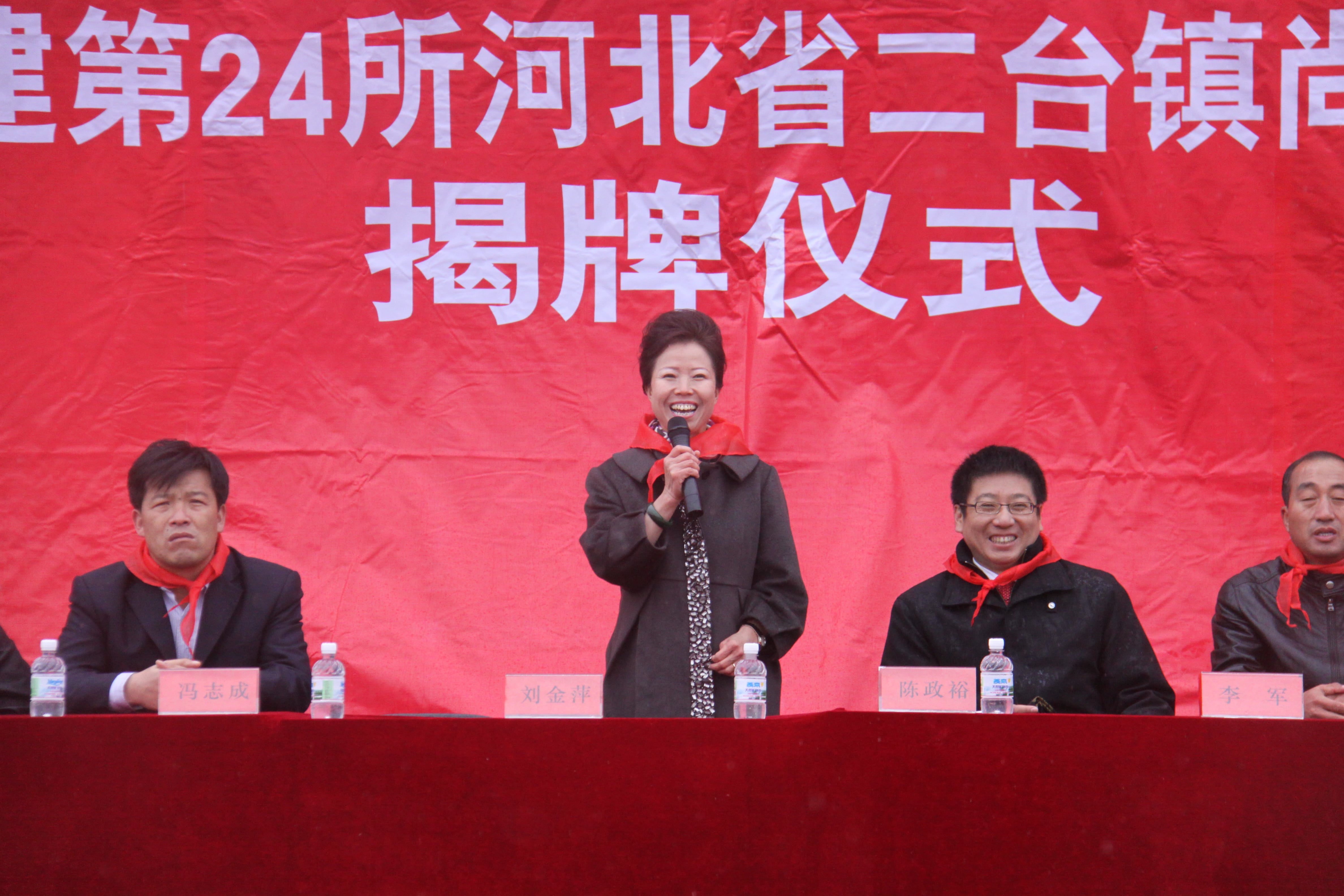 第24所 张家口市二台镇乐动体育·（LeDong Sports）官方网站刘金萍小学