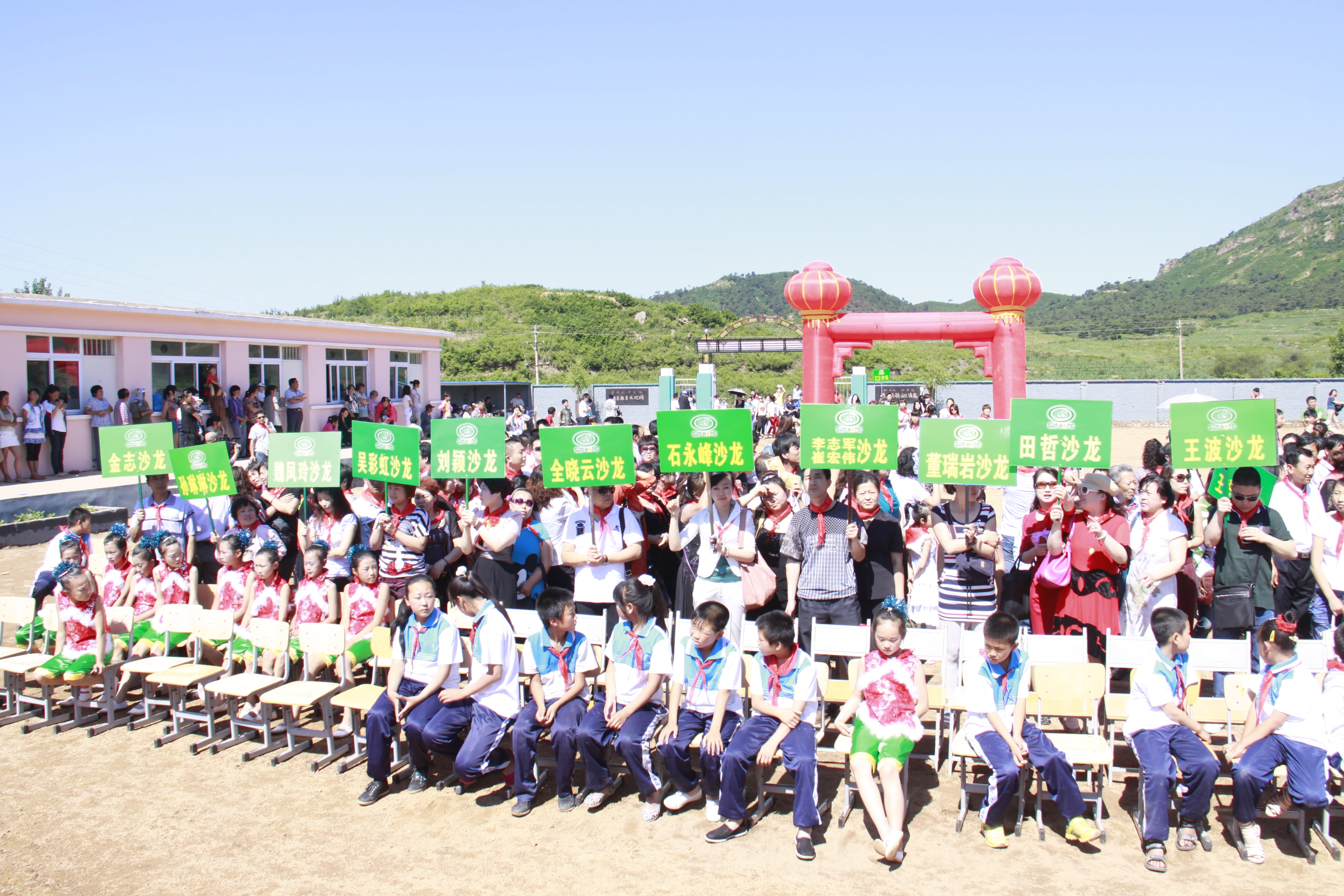 第26所 葫芦岛市永安堡乡乐动体育·（LeDong Sports）官方网站张越小学