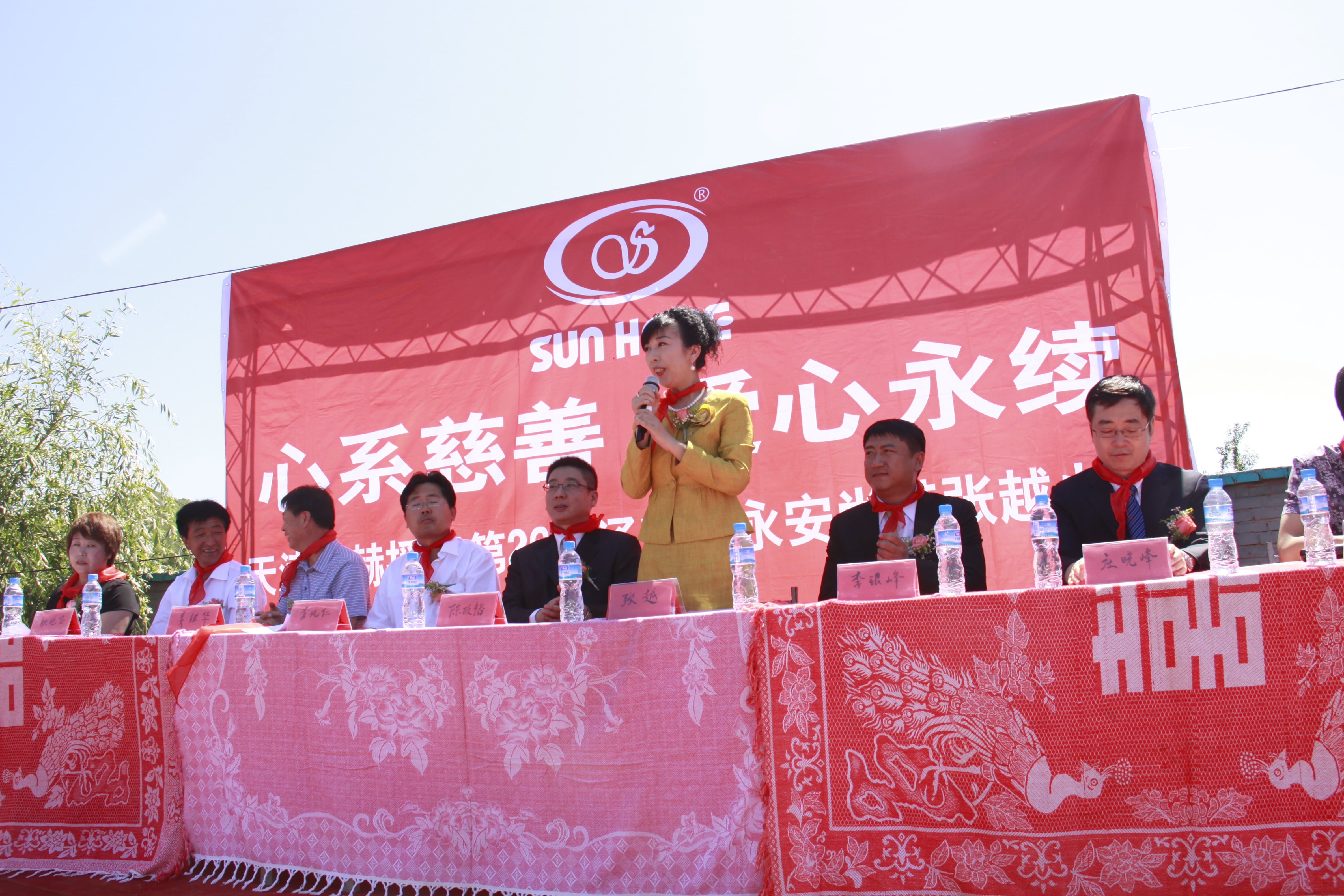 第26所 葫芦岛市永安堡乡乐动体育·（LeDong Sports）官方网站张越小学