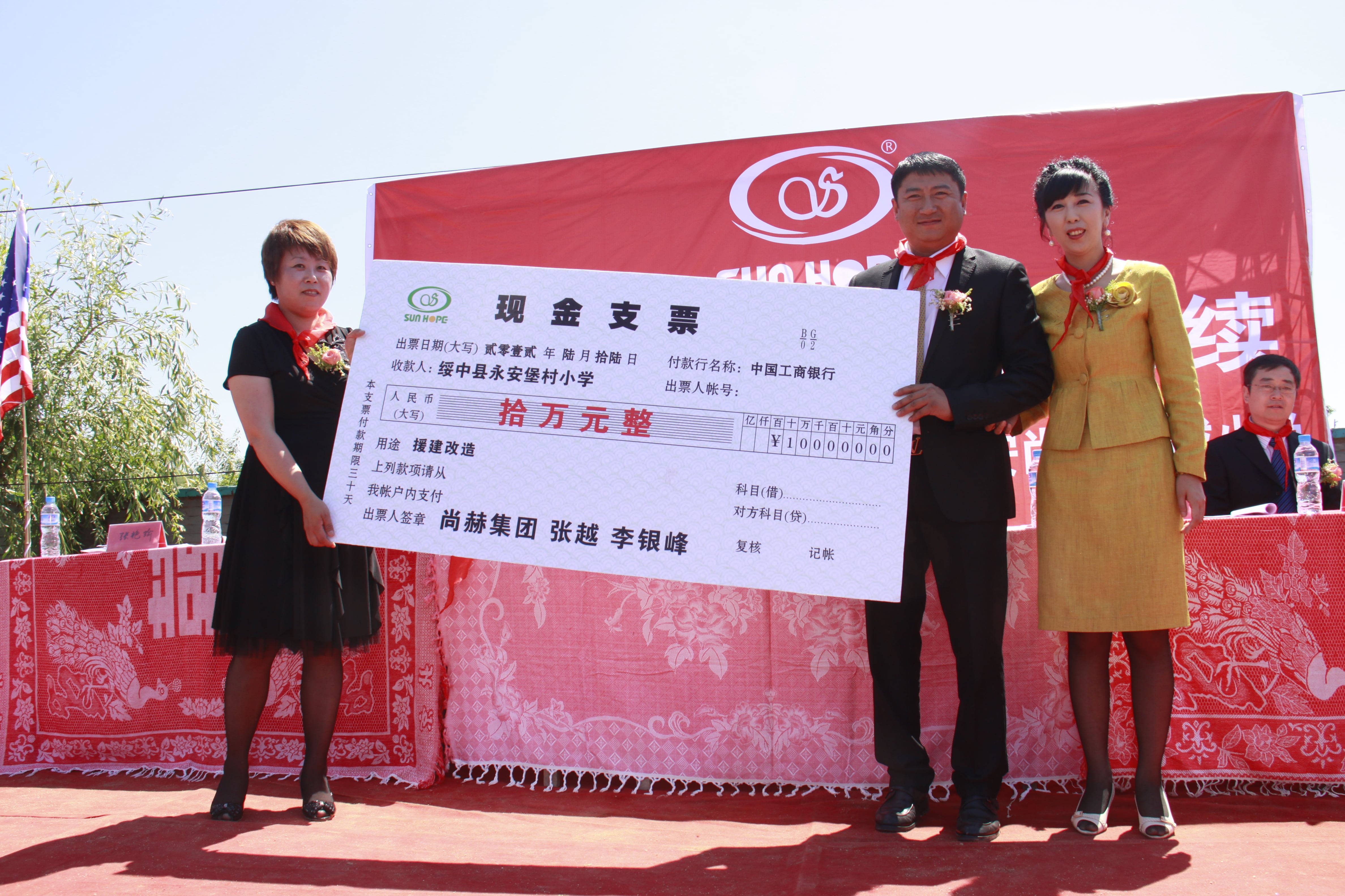 第26所 葫芦岛市永安堡乡乐动体育·（LeDong Sports）官方网站张越小学