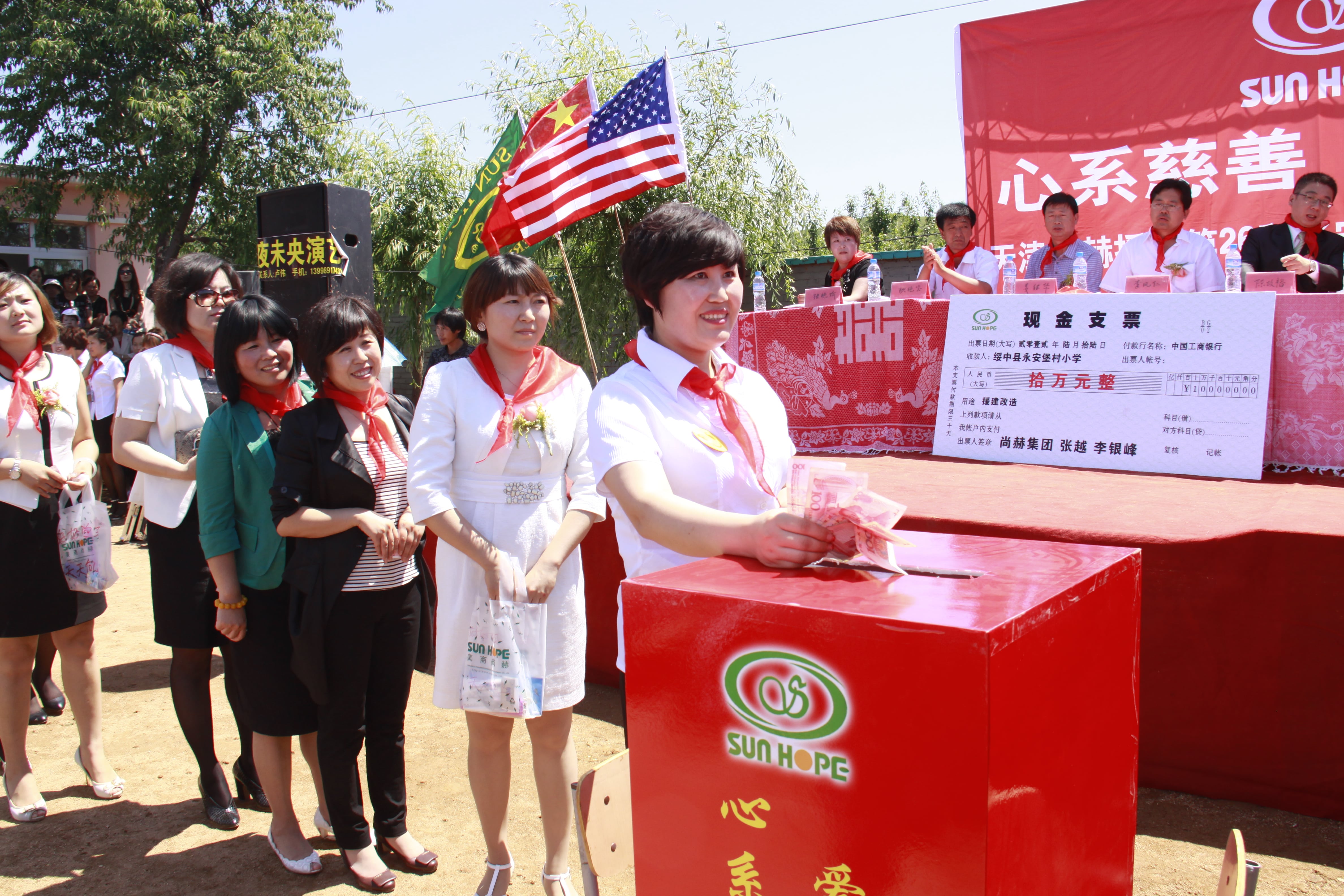 第26所 葫芦岛市永安堡乡乐动体育·（LeDong Sports）官方网站张越小学