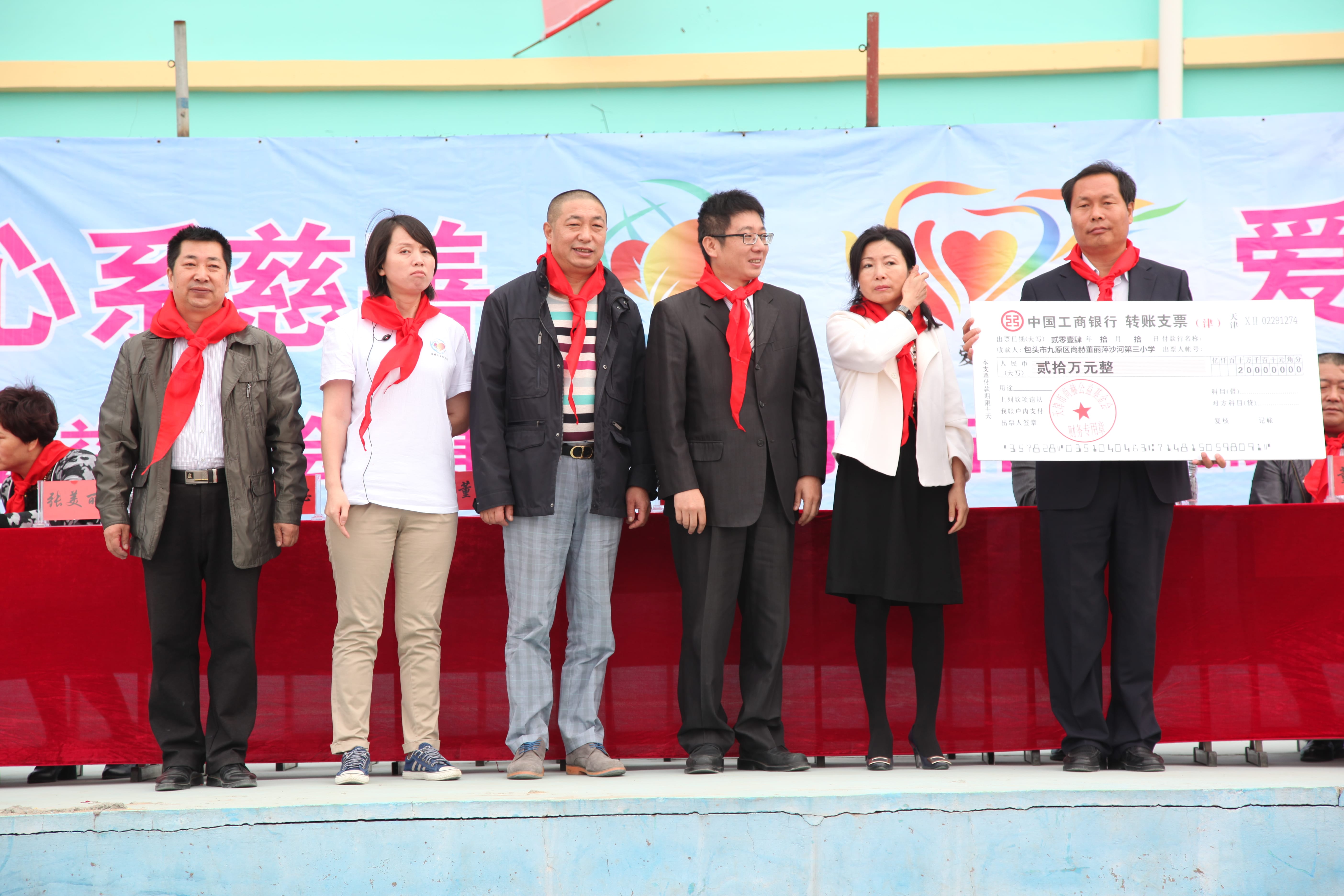 第29所 九原区乐动体育·（LeDong Sports）官方网站董丽萍沙河第三小学