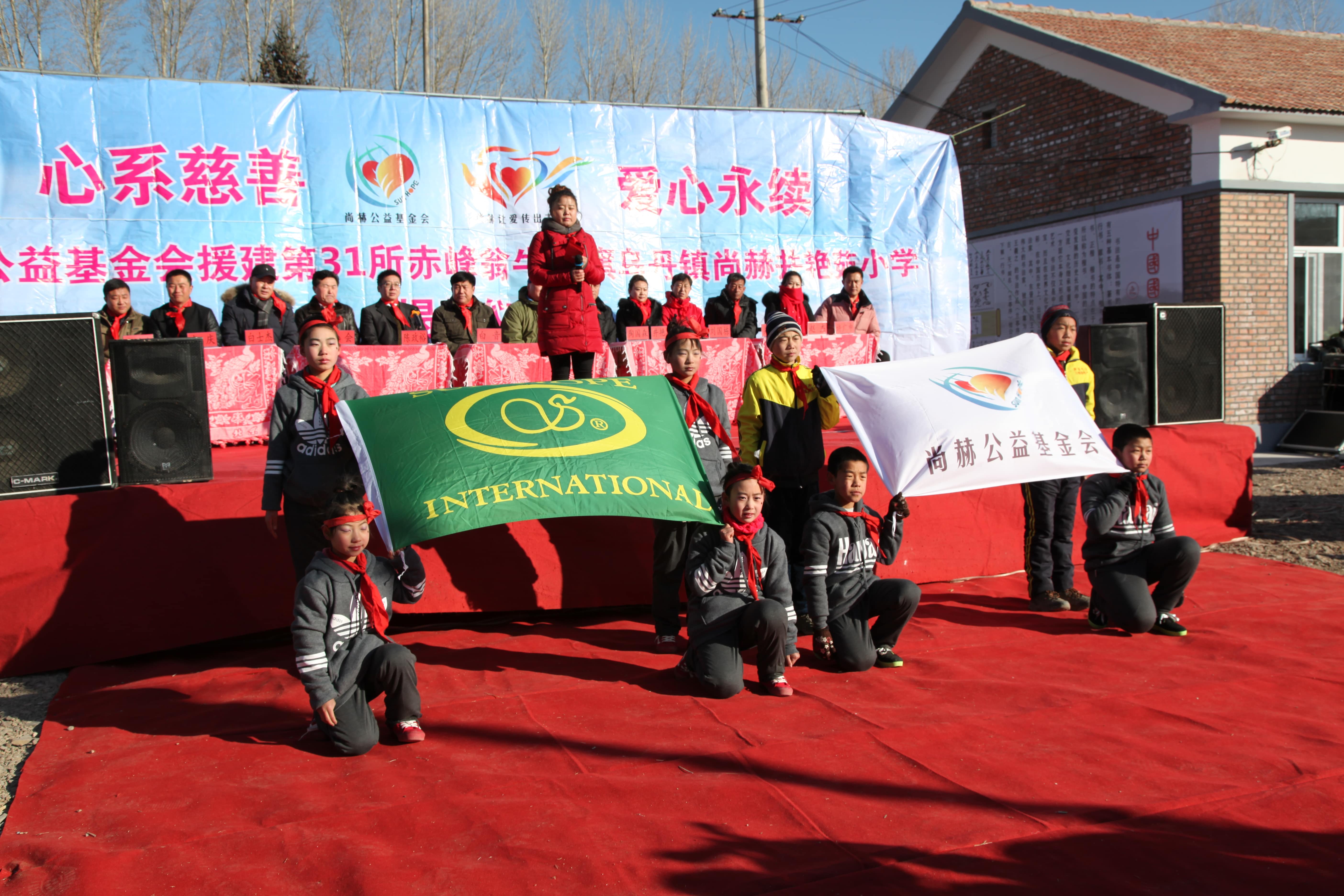 第31所 赤峰市翁牛特旗乌丹镇乐动体育·（LeDong Sports）官方网站井艳茹小学
