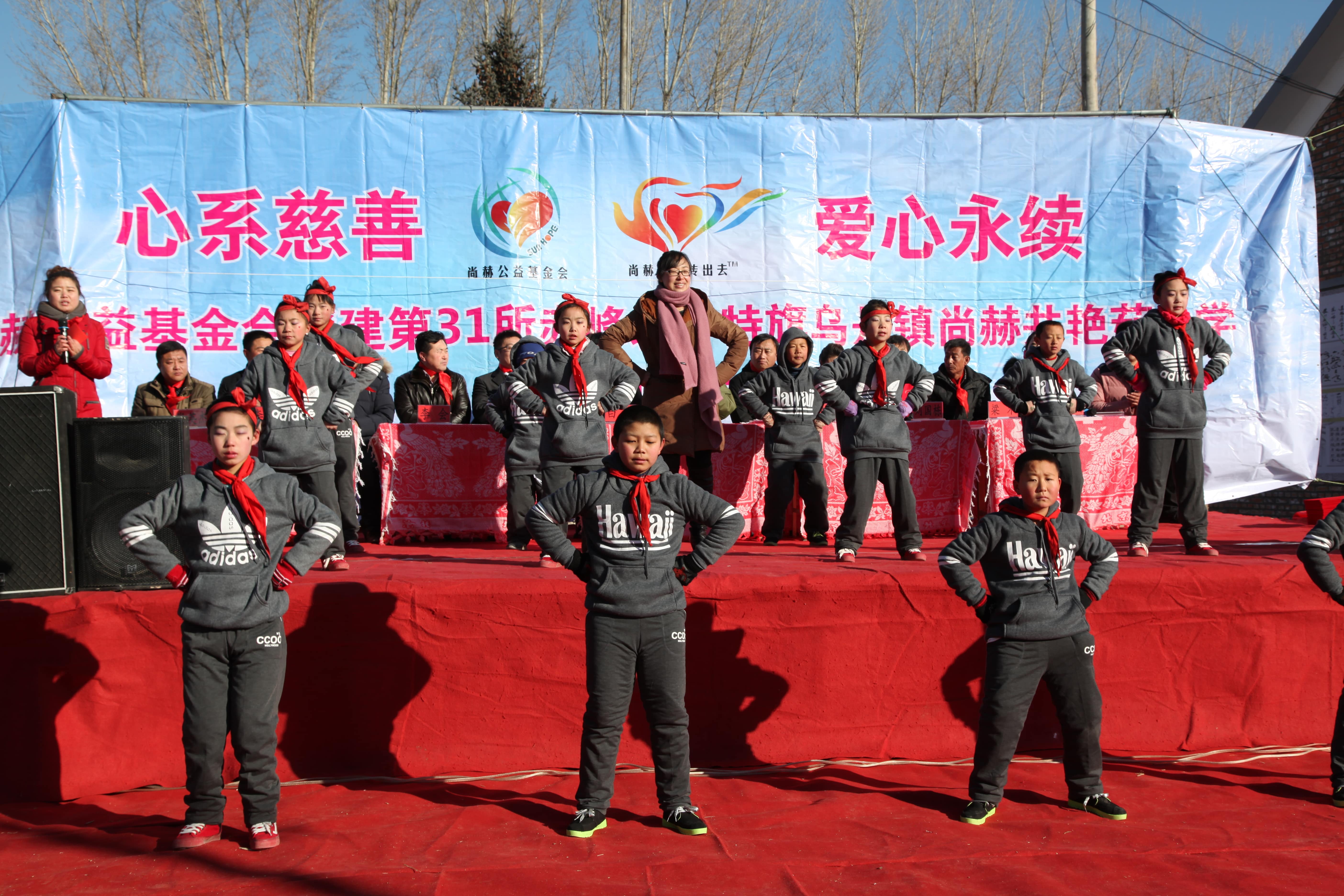 第31所 赤峰市翁牛特旗乌丹镇乐动体育·（LeDong Sports）官方网站井艳茹小学