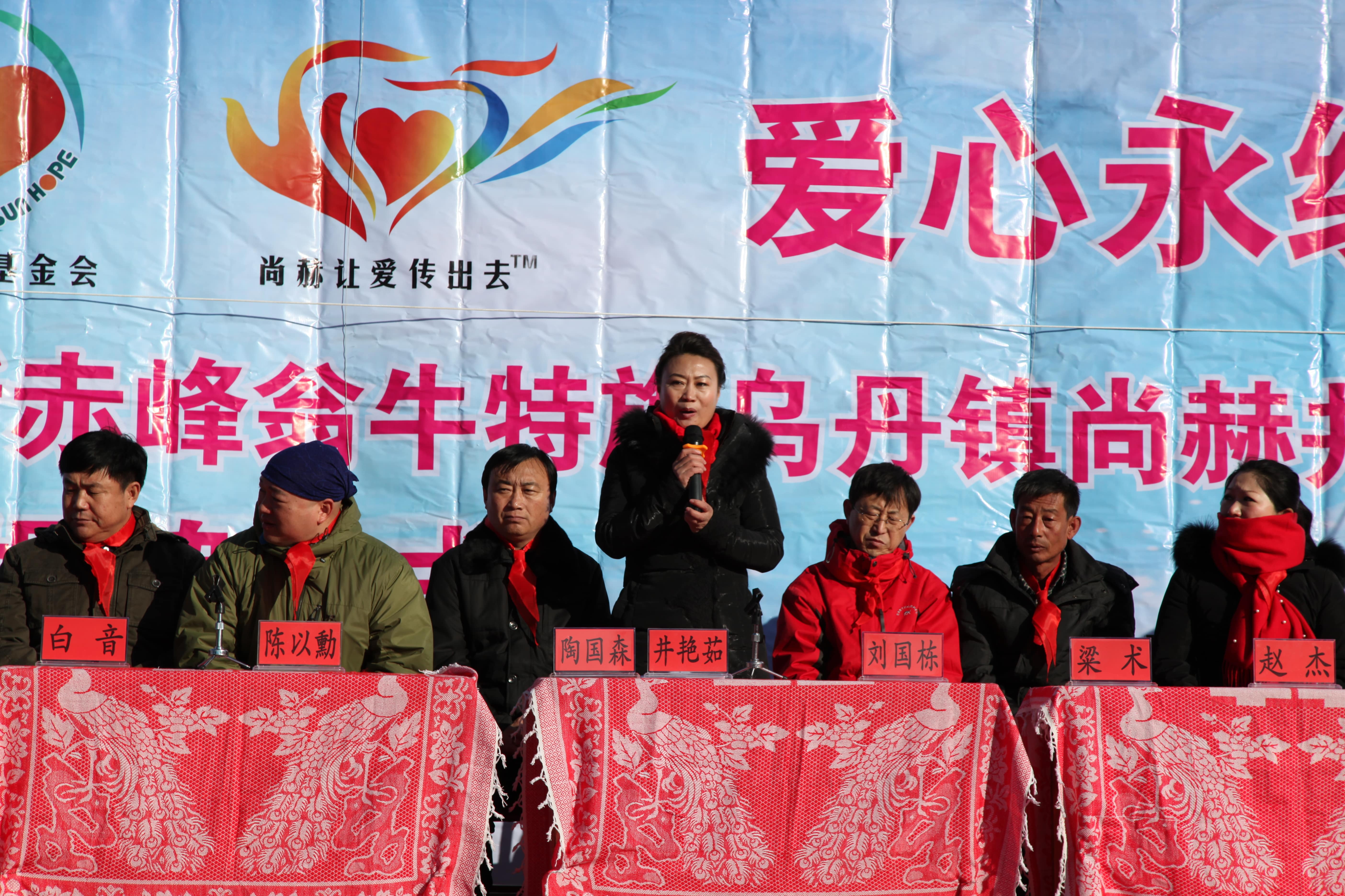 第31所 赤峰市翁牛特旗乌丹镇乐动体育·（LeDong Sports）官方网站井艳茹小学