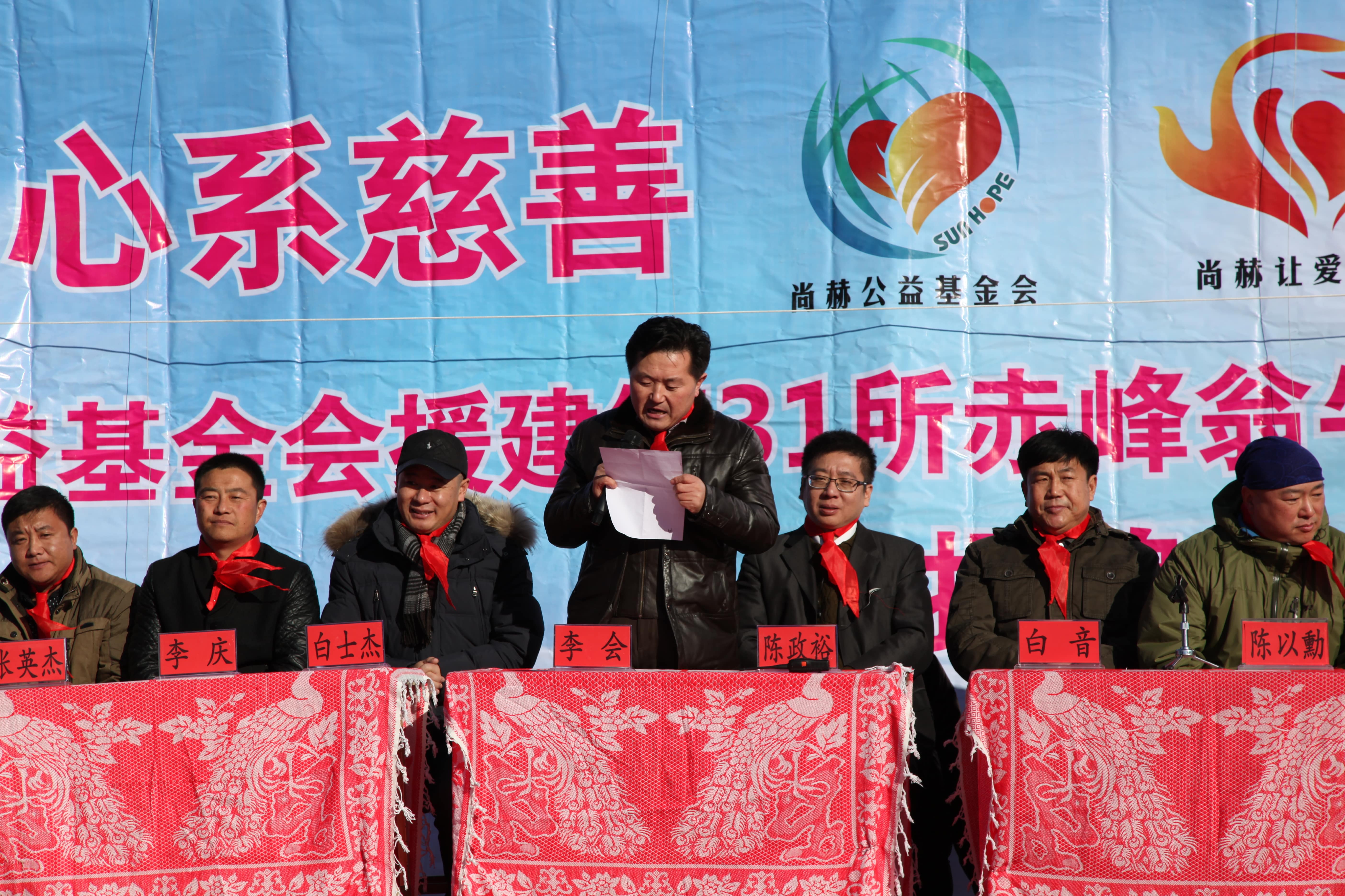 第31所 赤峰市翁牛特旗乌丹镇乐动体育·（LeDong Sports）官方网站井艳茹小学