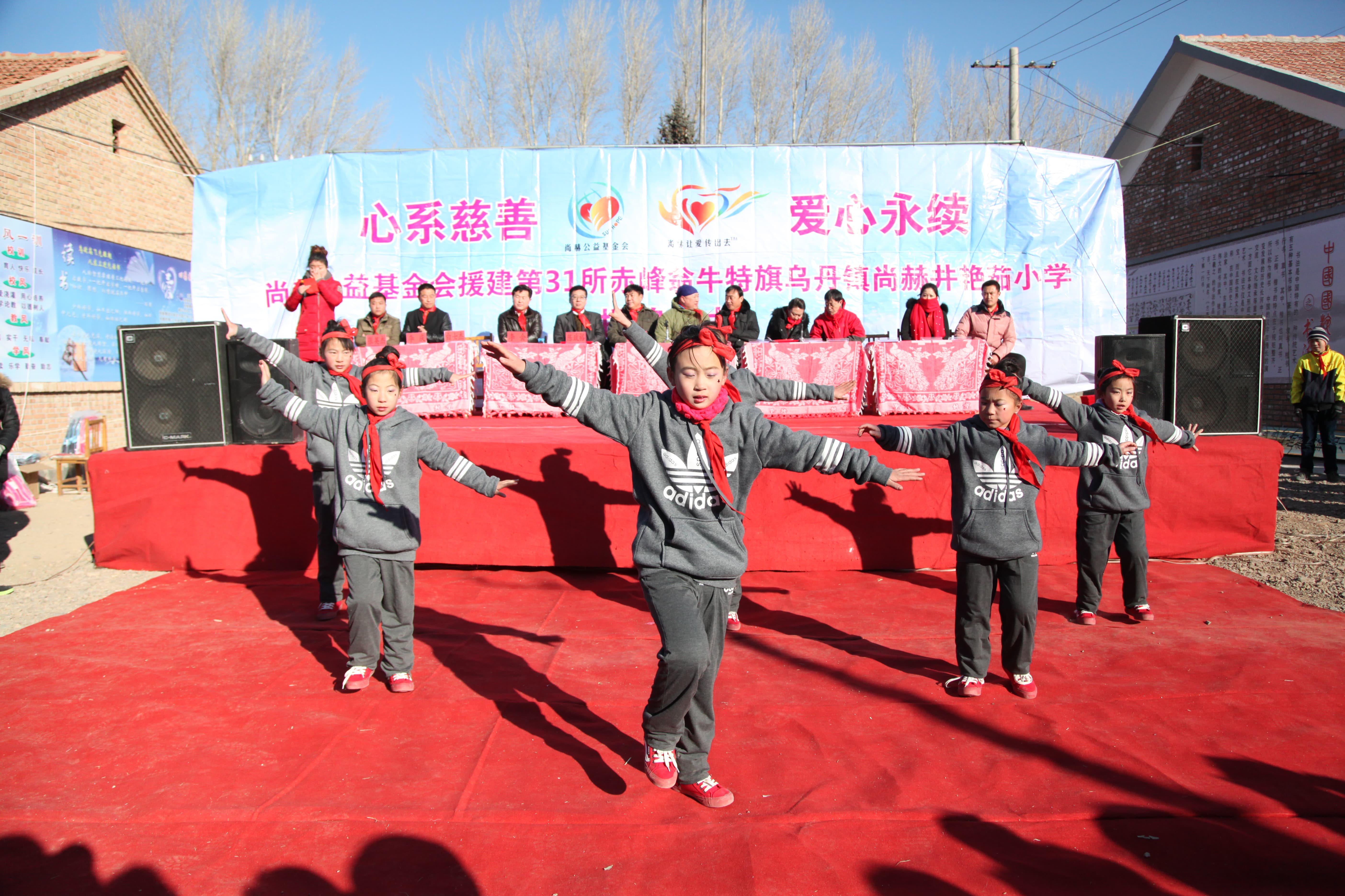 第31所 赤峰市翁牛特旗乌丹镇乐动体育·（LeDong Sports）官方网站井艳茹小学
