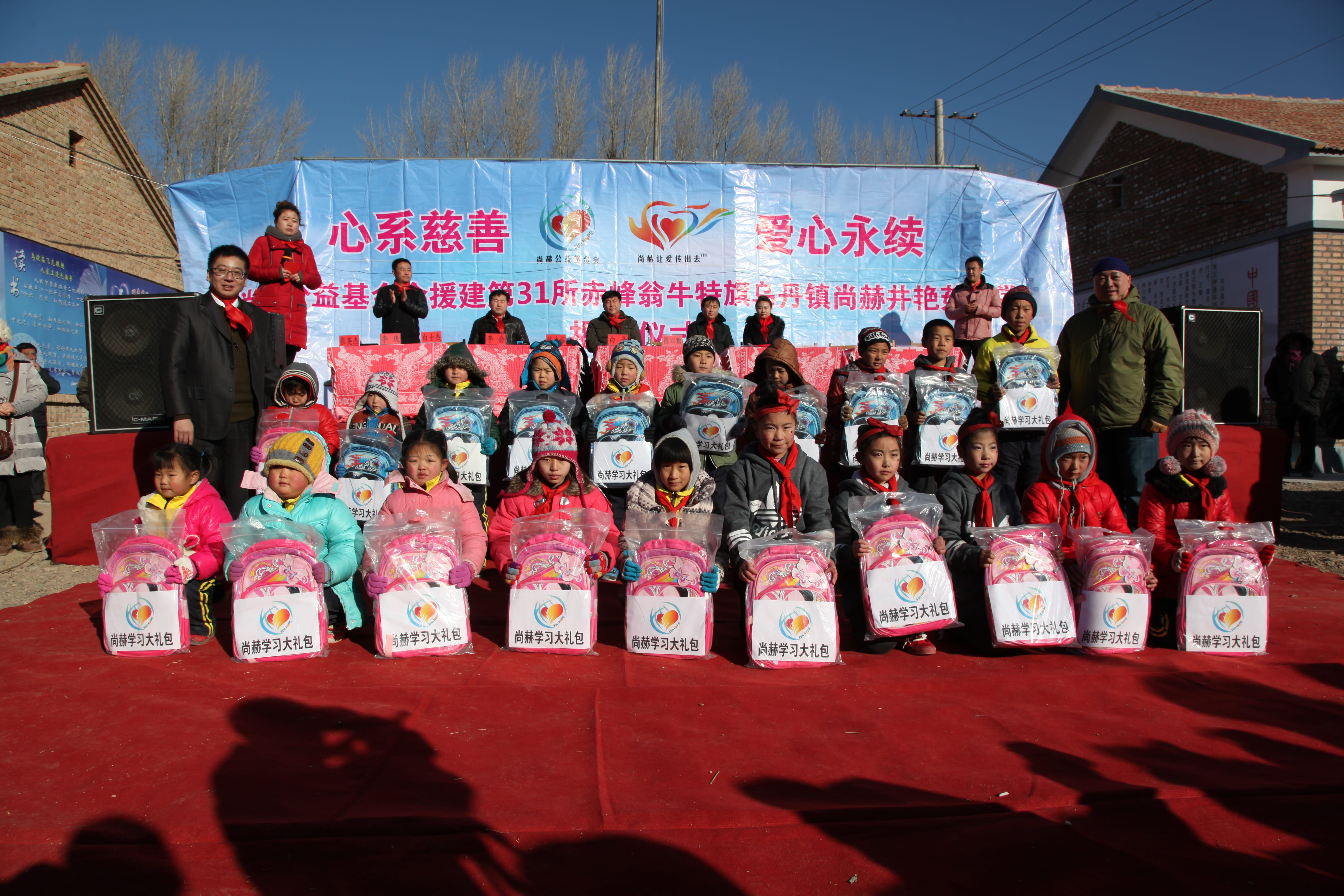 第31所 赤峰市翁牛特旗乌丹镇乐动体育·（LeDong Sports）官方网站井艳茹小学