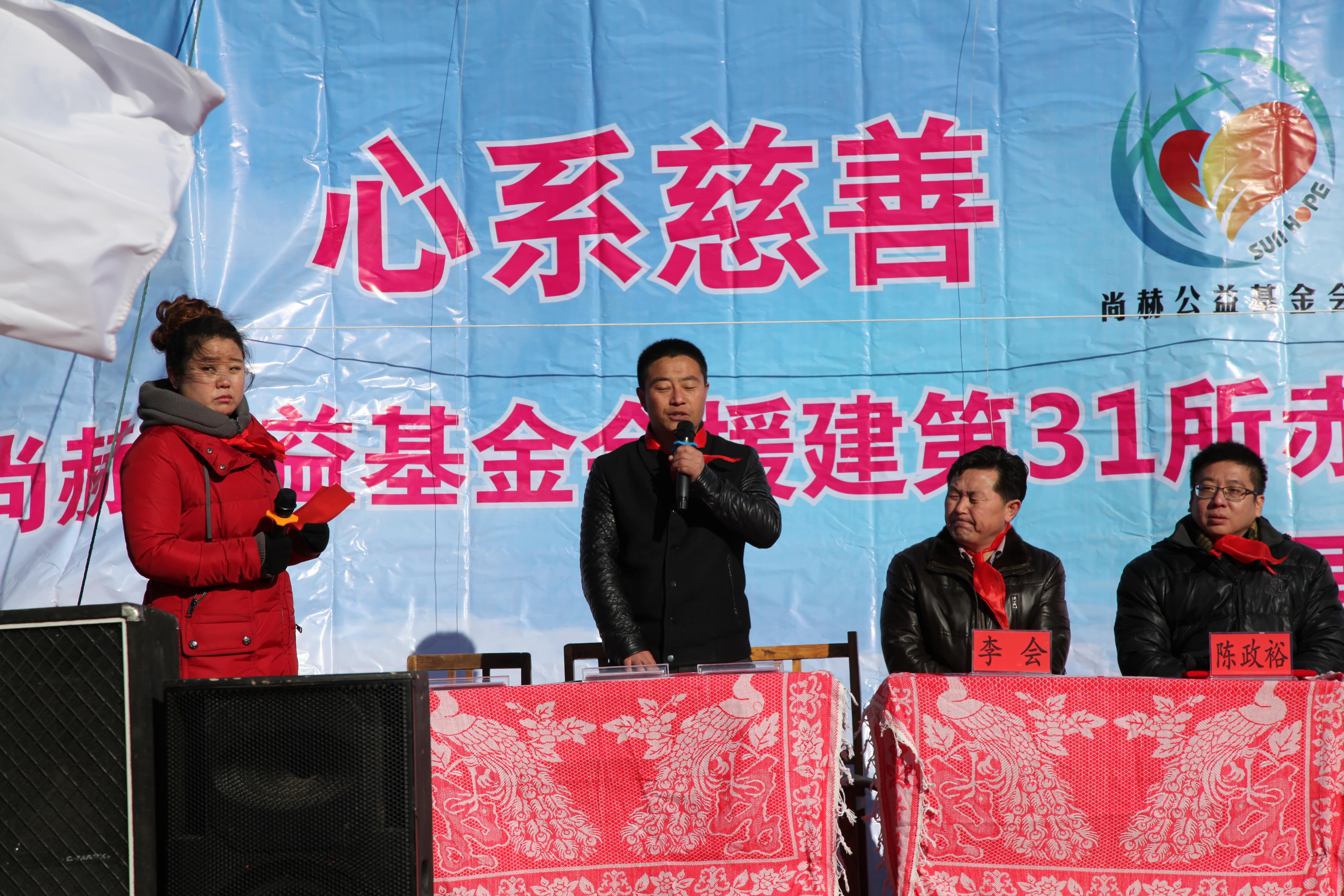 第31所 赤峰市翁牛特旗乌丹镇乐动体育·（LeDong Sports）官方网站井艳茹小学