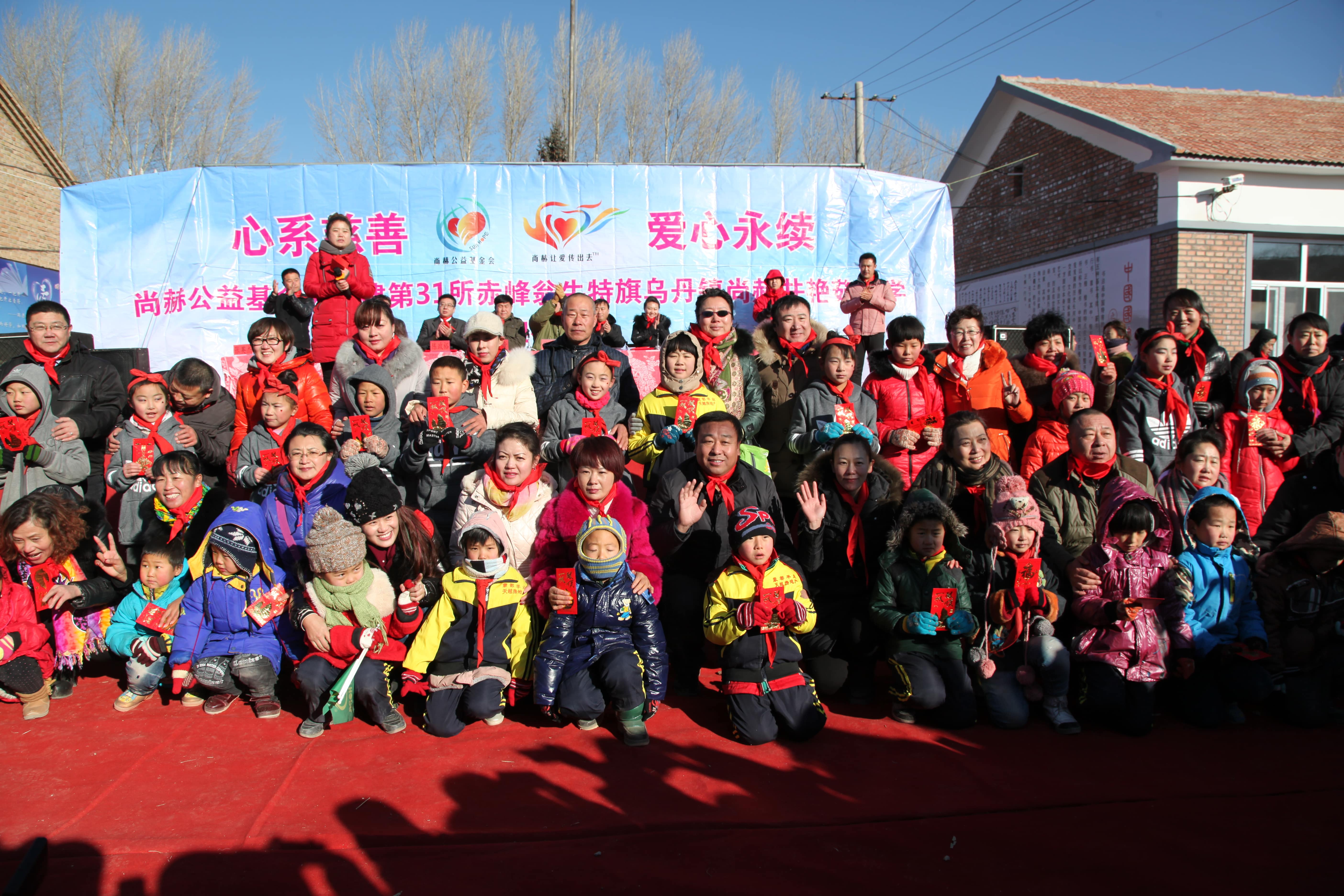 第31所 赤峰市翁牛特旗乌丹镇乐动体育·（LeDong Sports）官方网站井艳茹小学