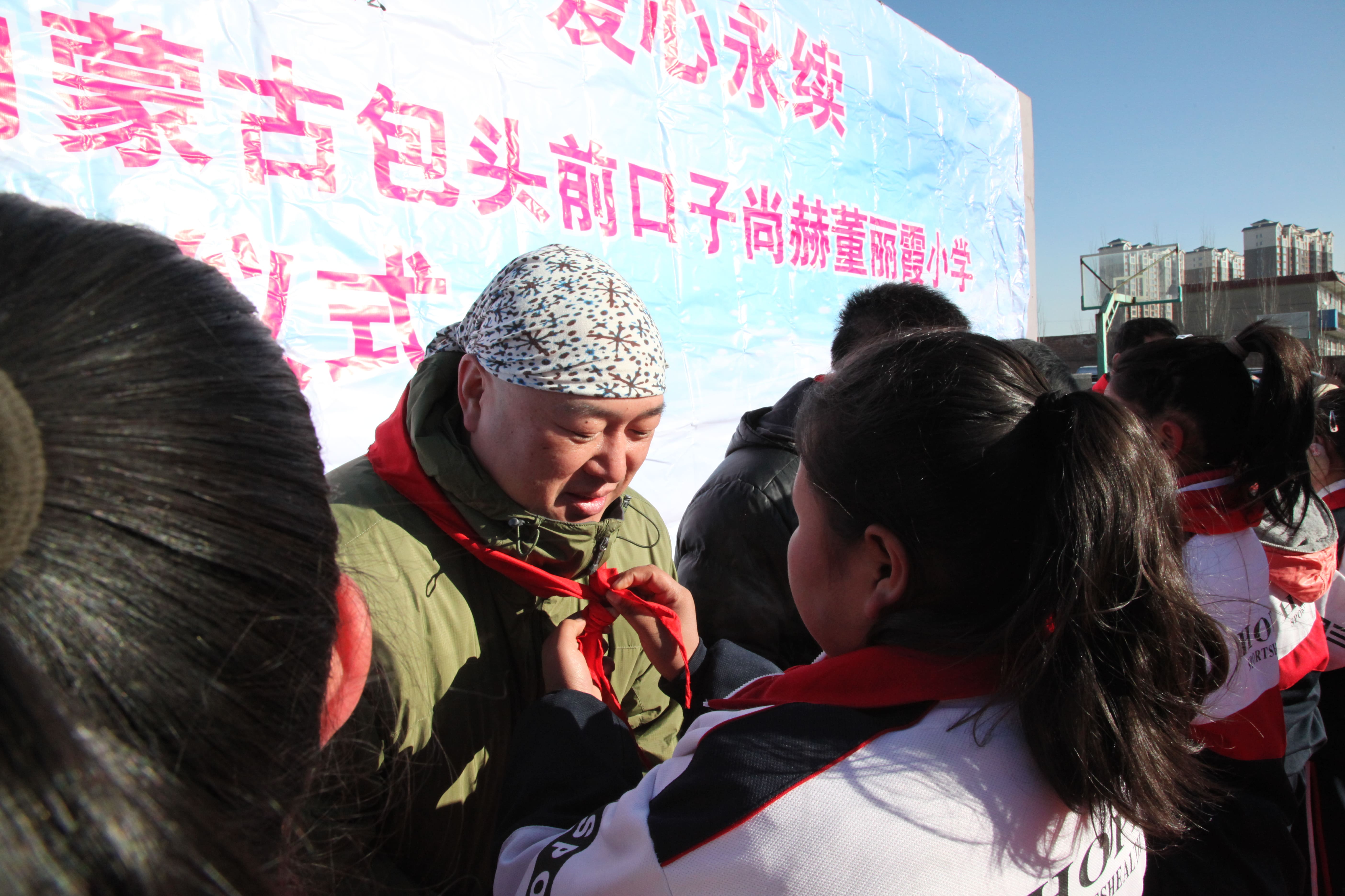 第32所 包头市昆都仑区前口子乐动体育·(LeDong Sports)官方网站董丽霞小学 第32所 包头市昆都仑区前口子乐动体育·(LeDong Sports)官方网站董丽霞小学
