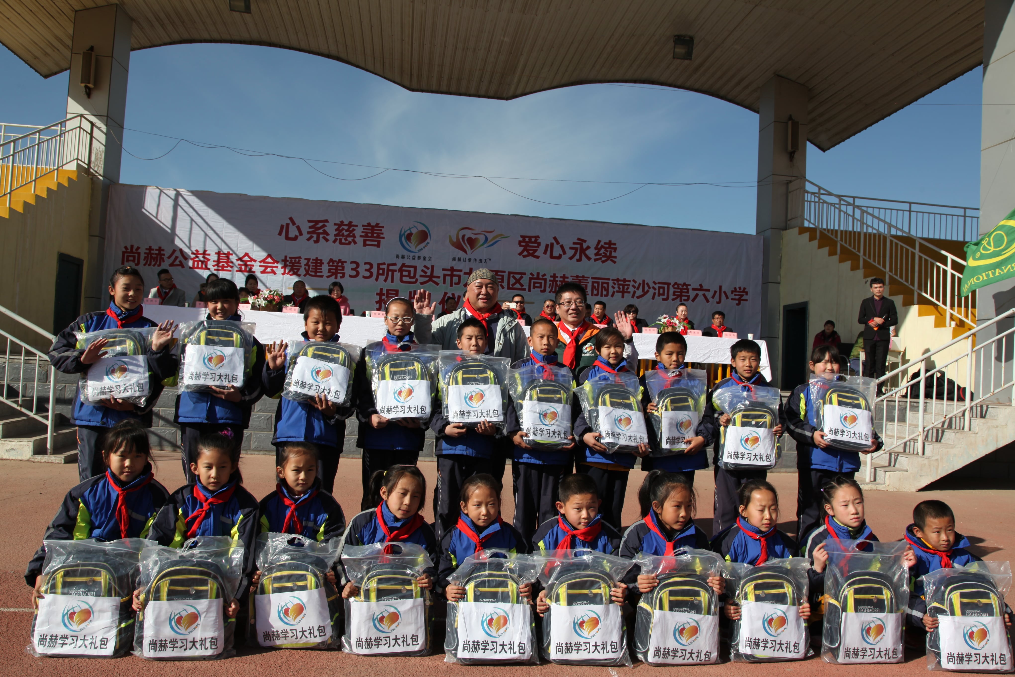 第33所 包头市九原区乐动体育·（LeDong Sports）官方网站董丽萍沙河第六小学