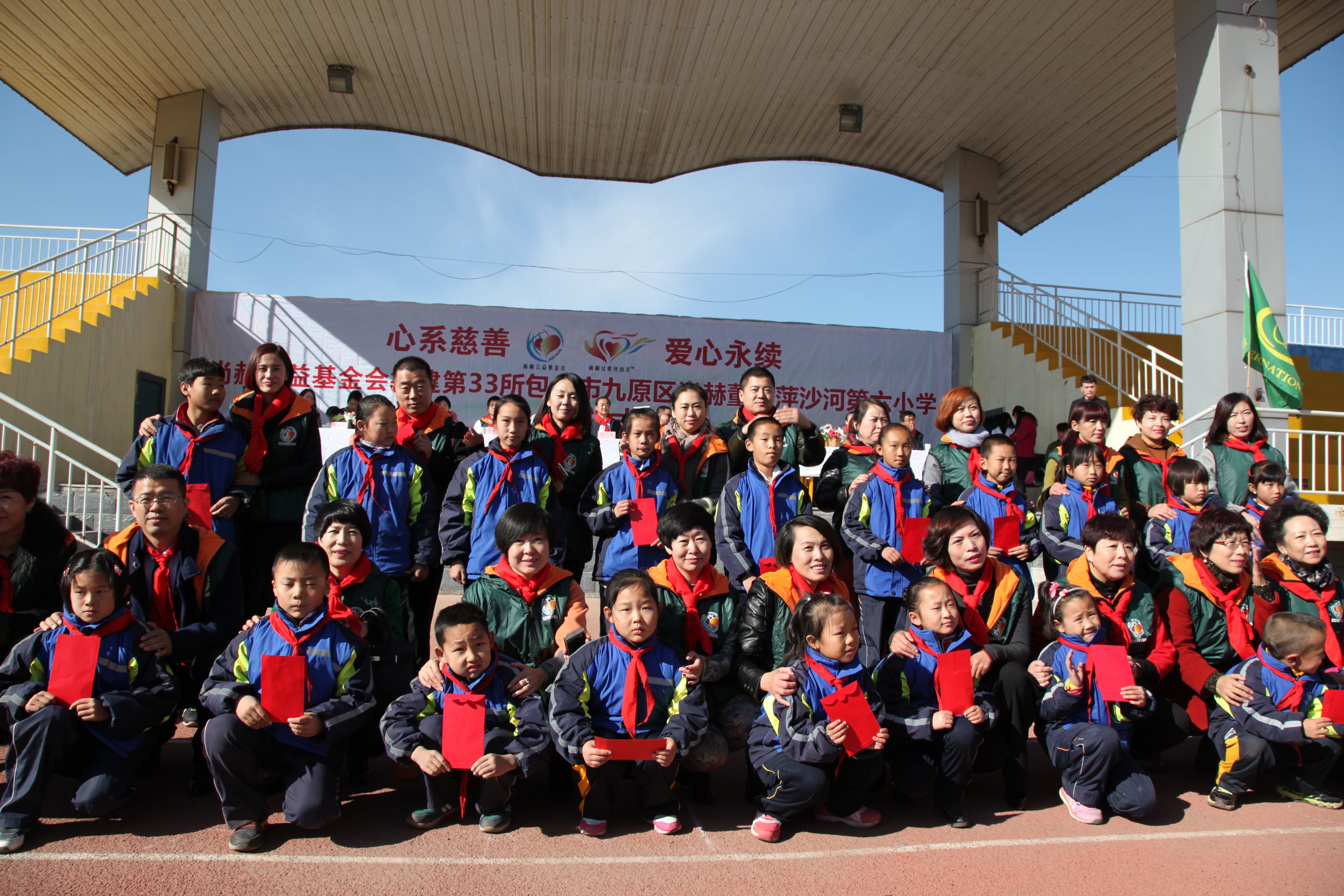 第33所 包头市九原区乐动体育·（LeDong Sports）官方网站董丽萍沙河第六小学