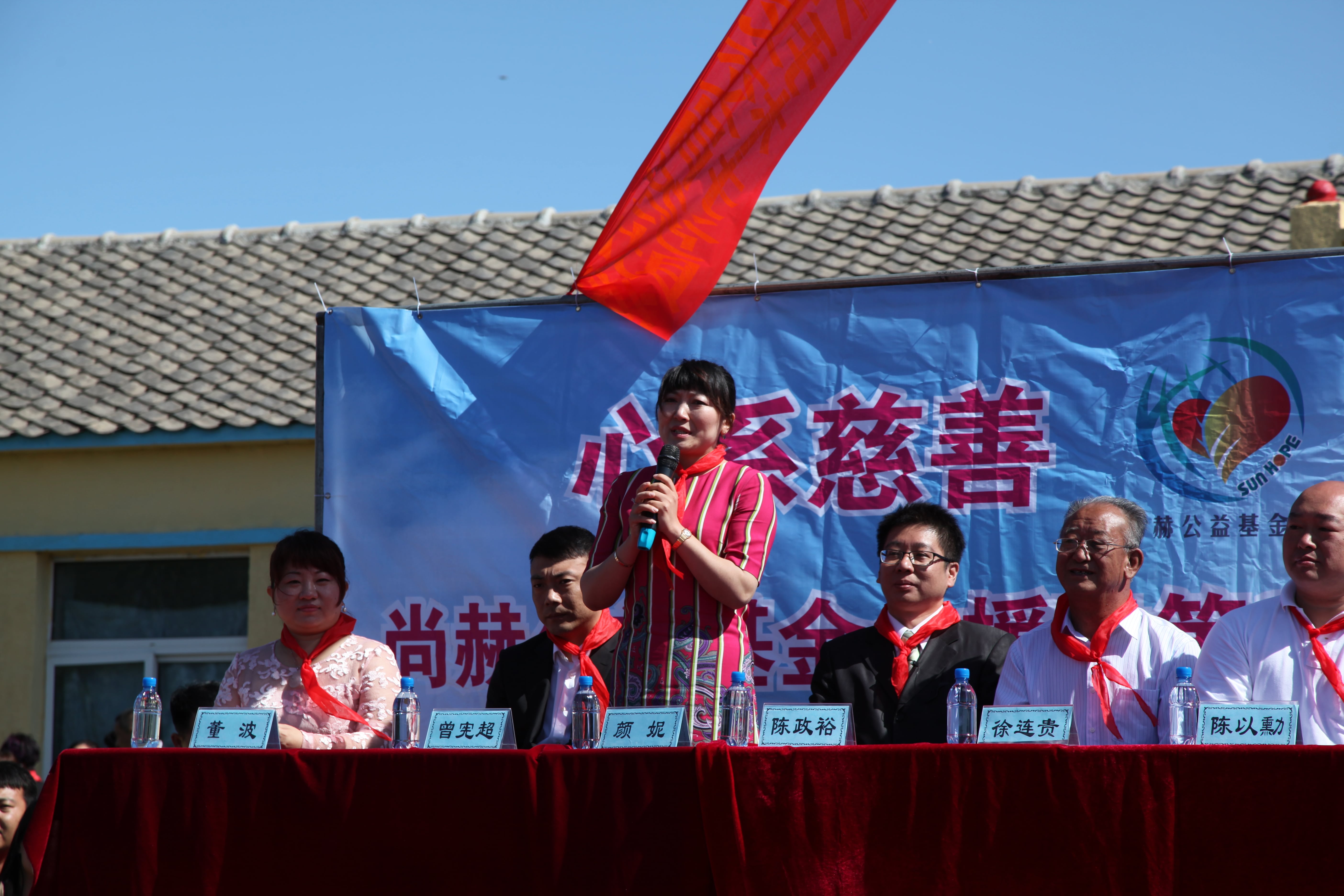 第35所 灯塔市沈旦堡镇沟子沿乐动体育·（LeDong Sports）官方网站颜妮小学