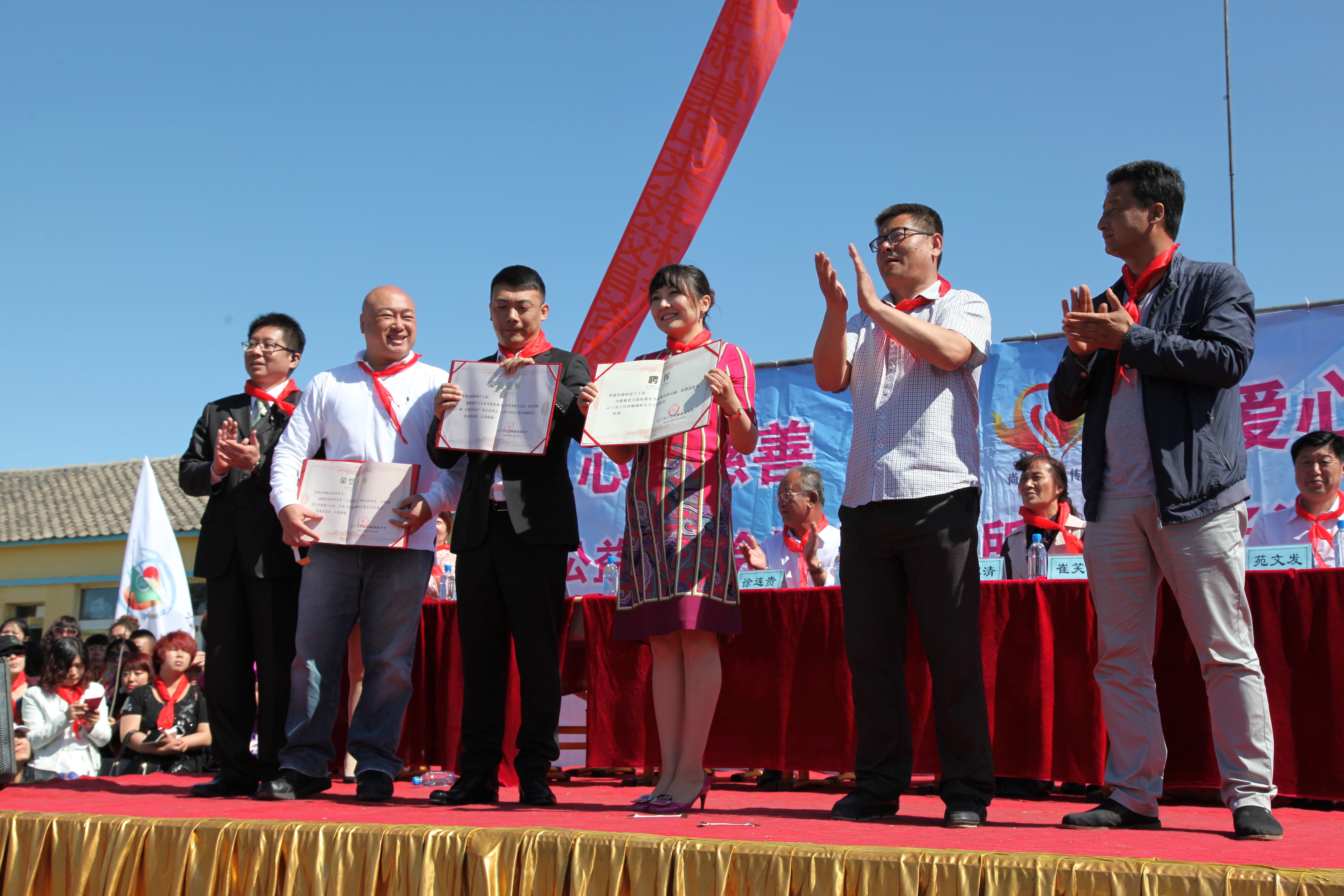 第35所 灯塔市沈旦堡镇沟子沿乐动体育·（LeDong Sports）官方网站颜妮小学