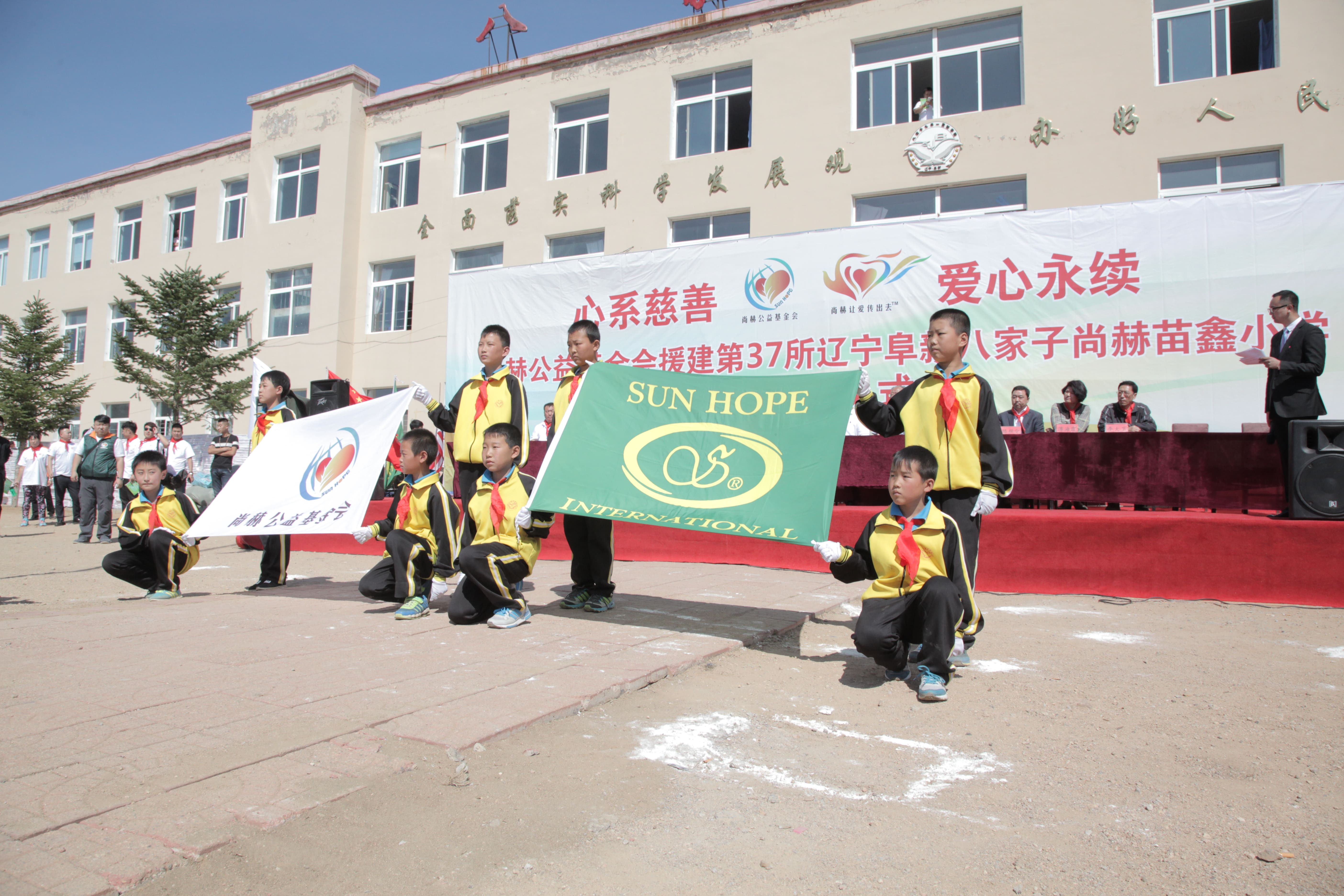 第37所 阜新市阜蒙县八家子乐动体育·（LeDong Sports）官方网站苗鑫小学