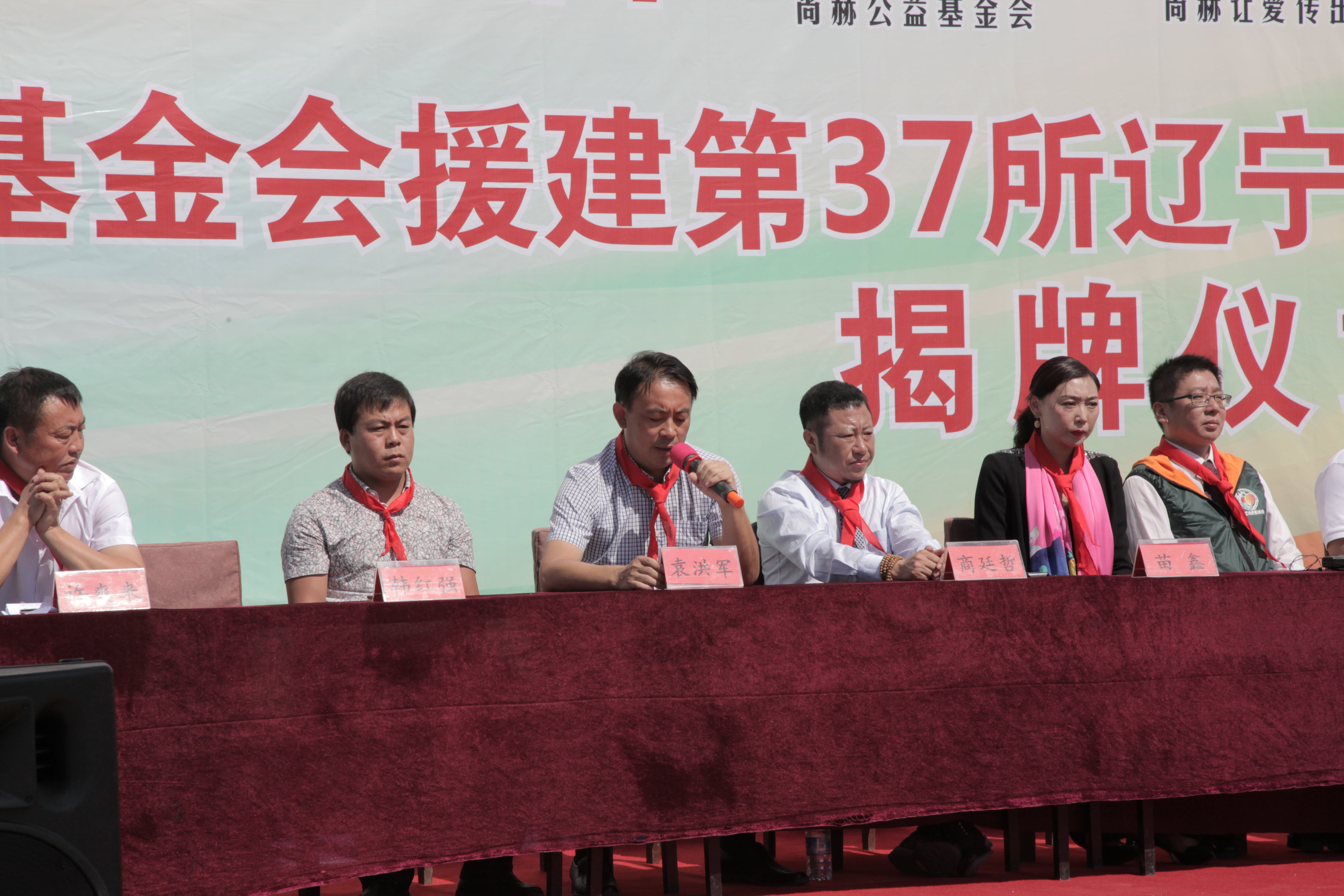 第37所 阜新市阜蒙县八家子乐动体育·（LeDong Sports）官方网站苗鑫小学