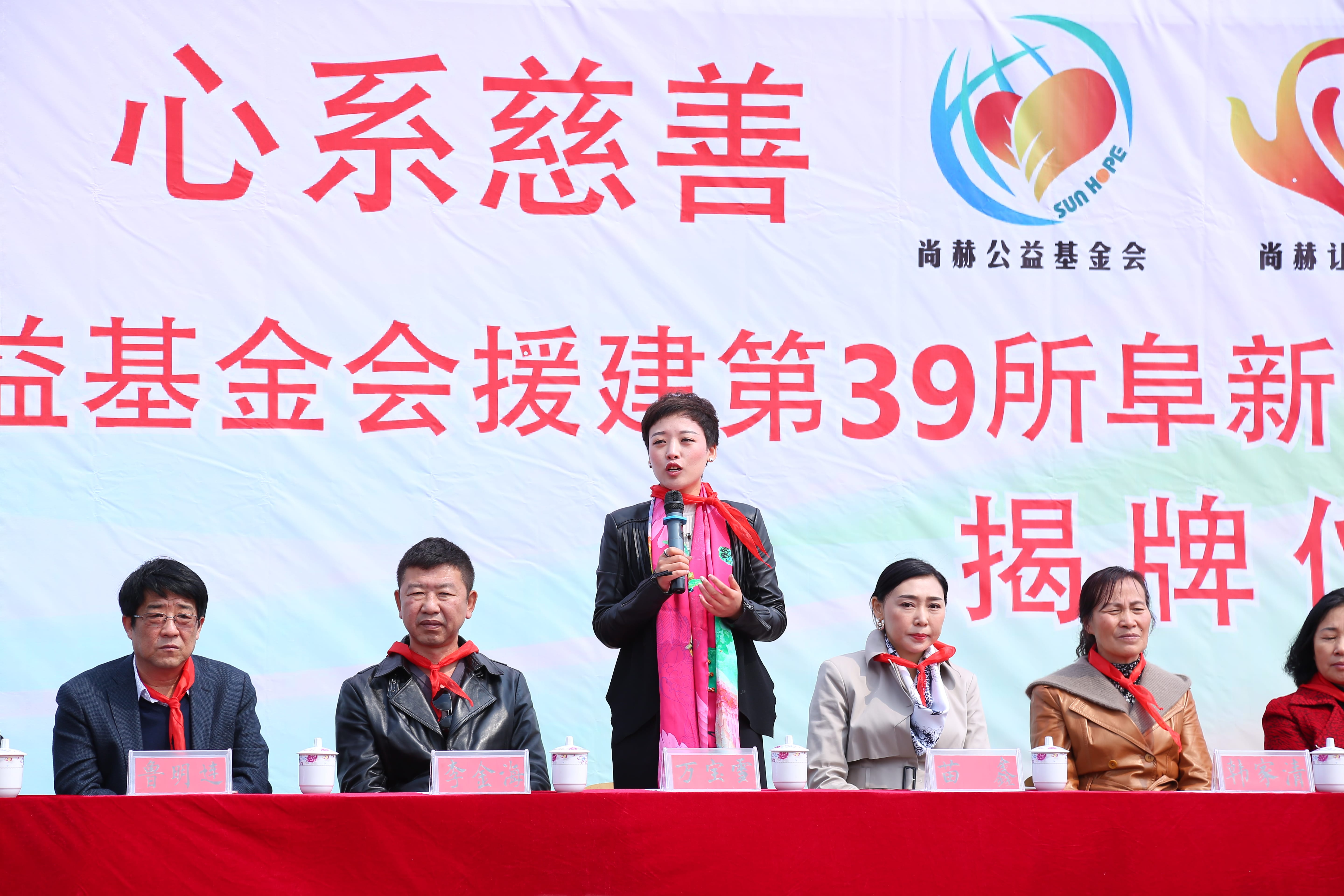 第39所 阜新市彰武县大德乐动体育·（LeDong Sports）官方网站万宝雪学校