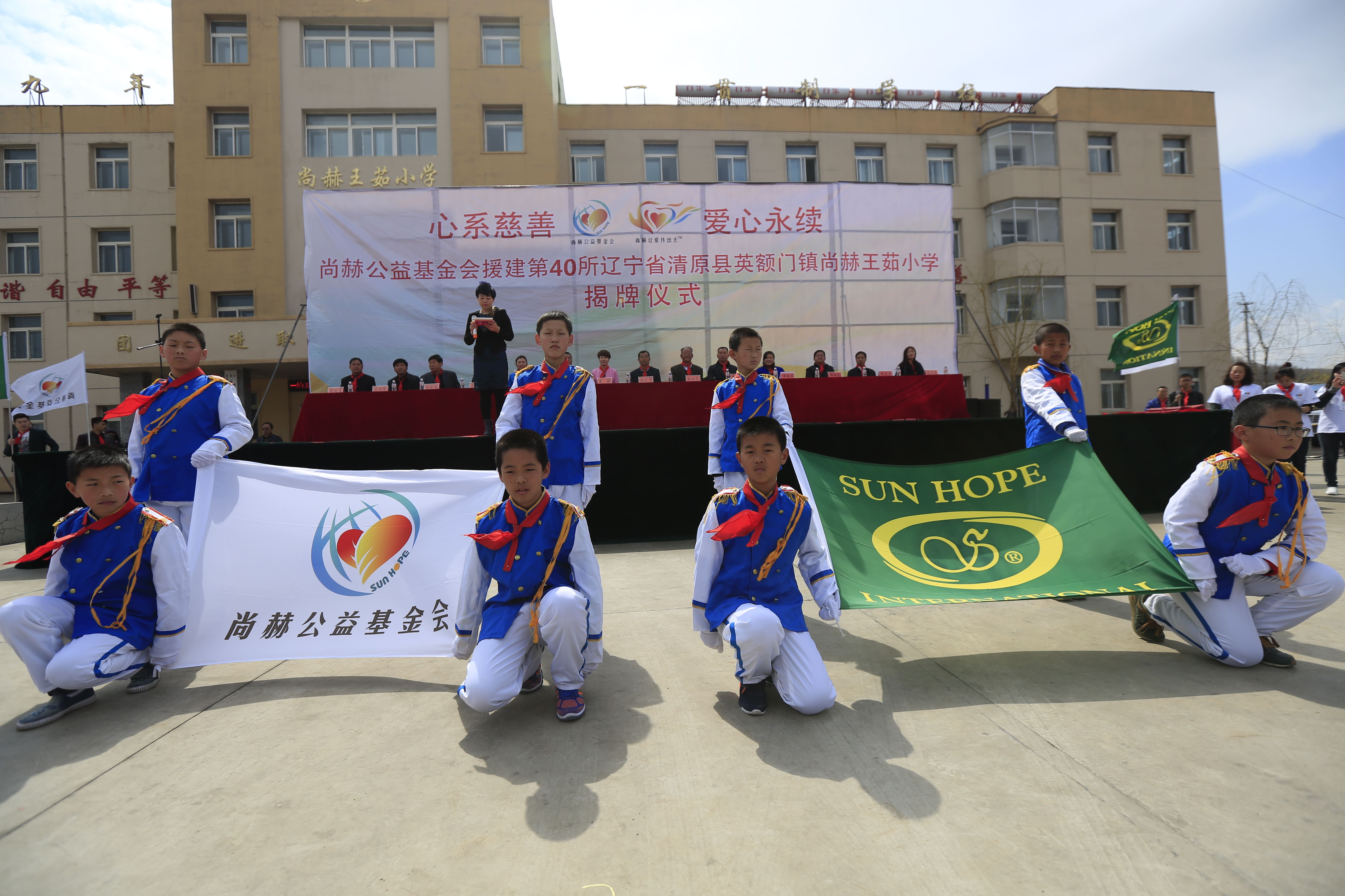 第40所 清原县英额门镇乐动体育·（LeDong Sports）官方网站王茹小学