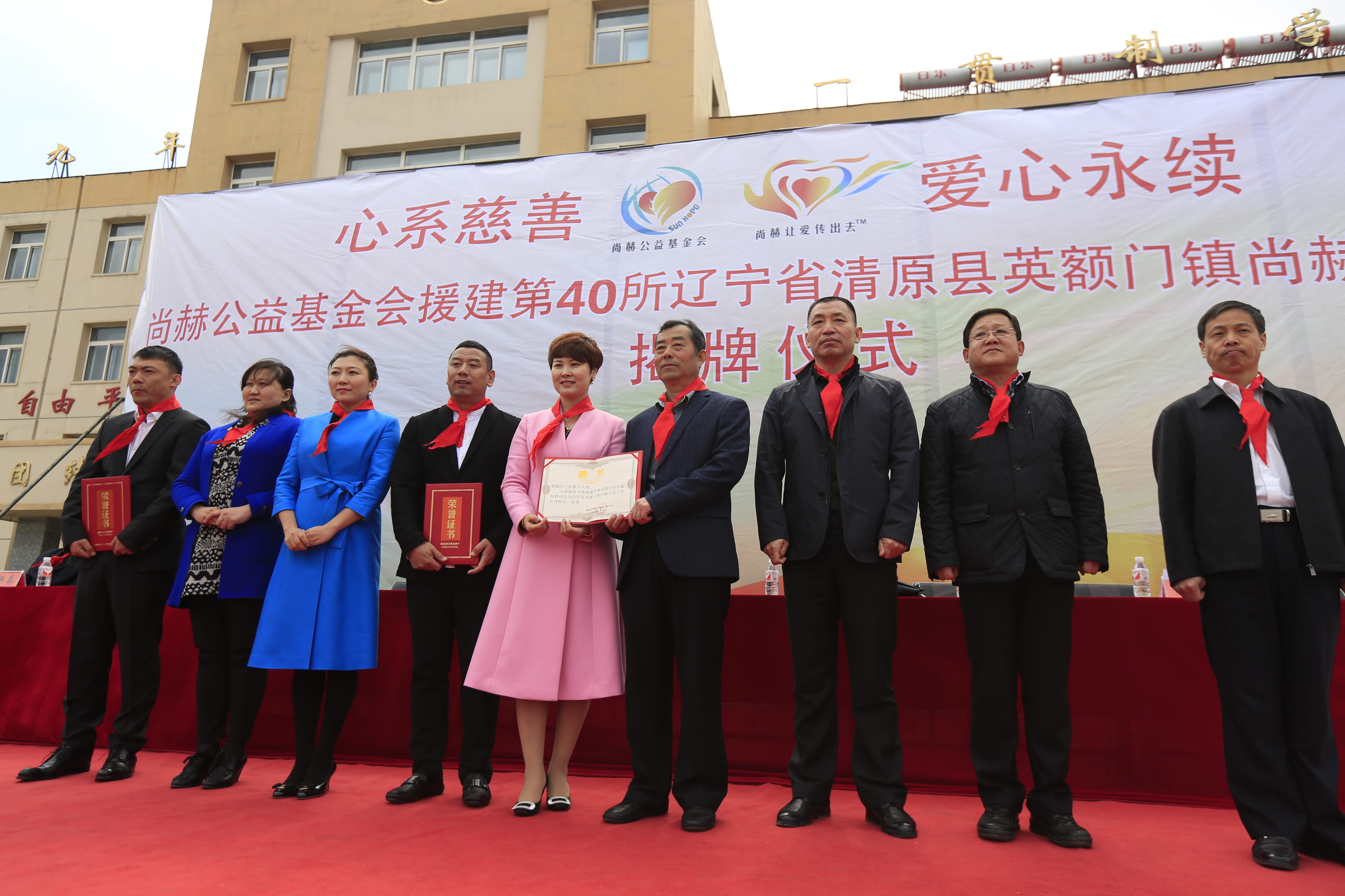 第40所 清原县英额门镇乐动体育·（LeDong Sports）官方网站王茹小学