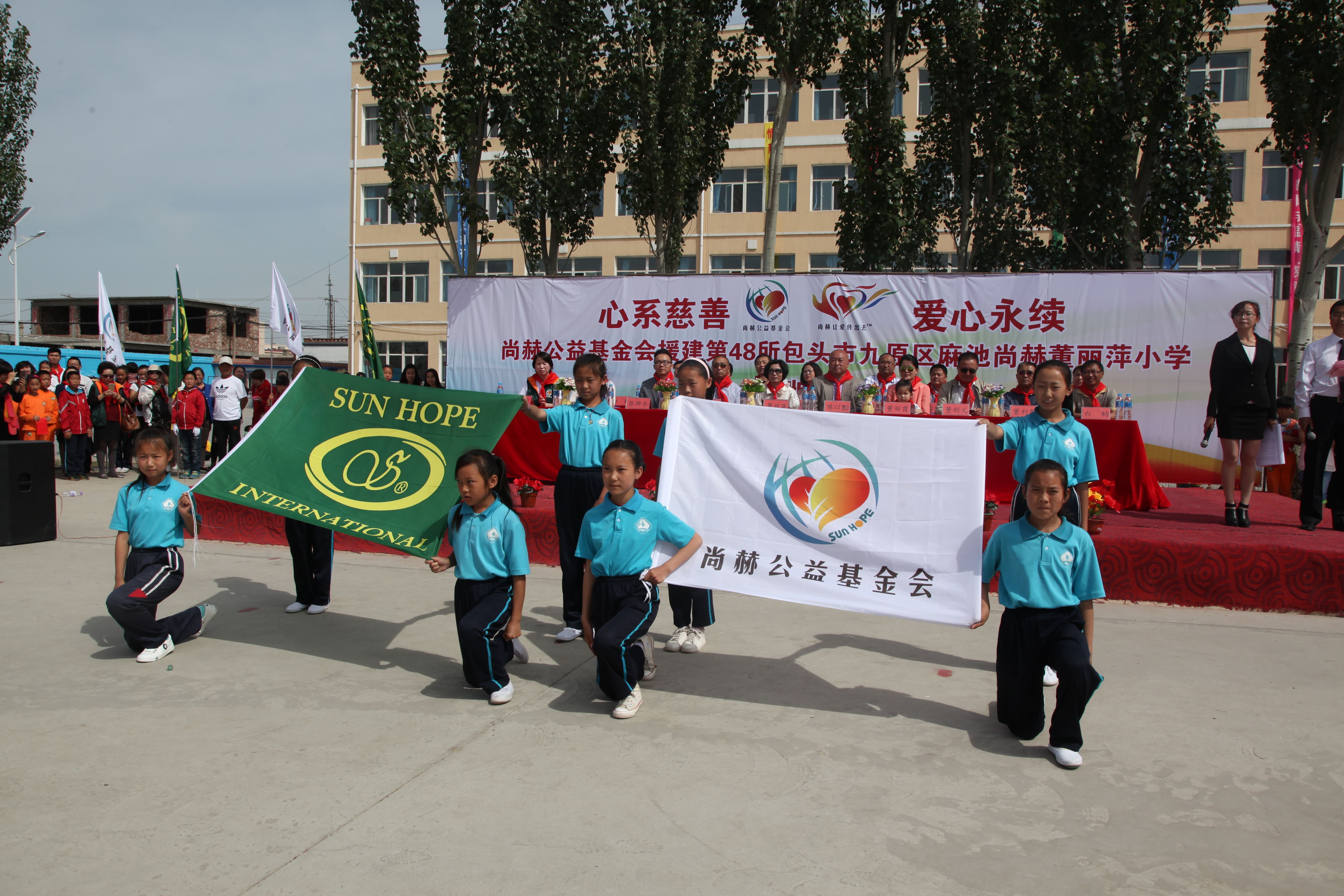 第48所 包头市九原区乐动体育·（LeDong Sports）官方网站董丽萍麻池中心校