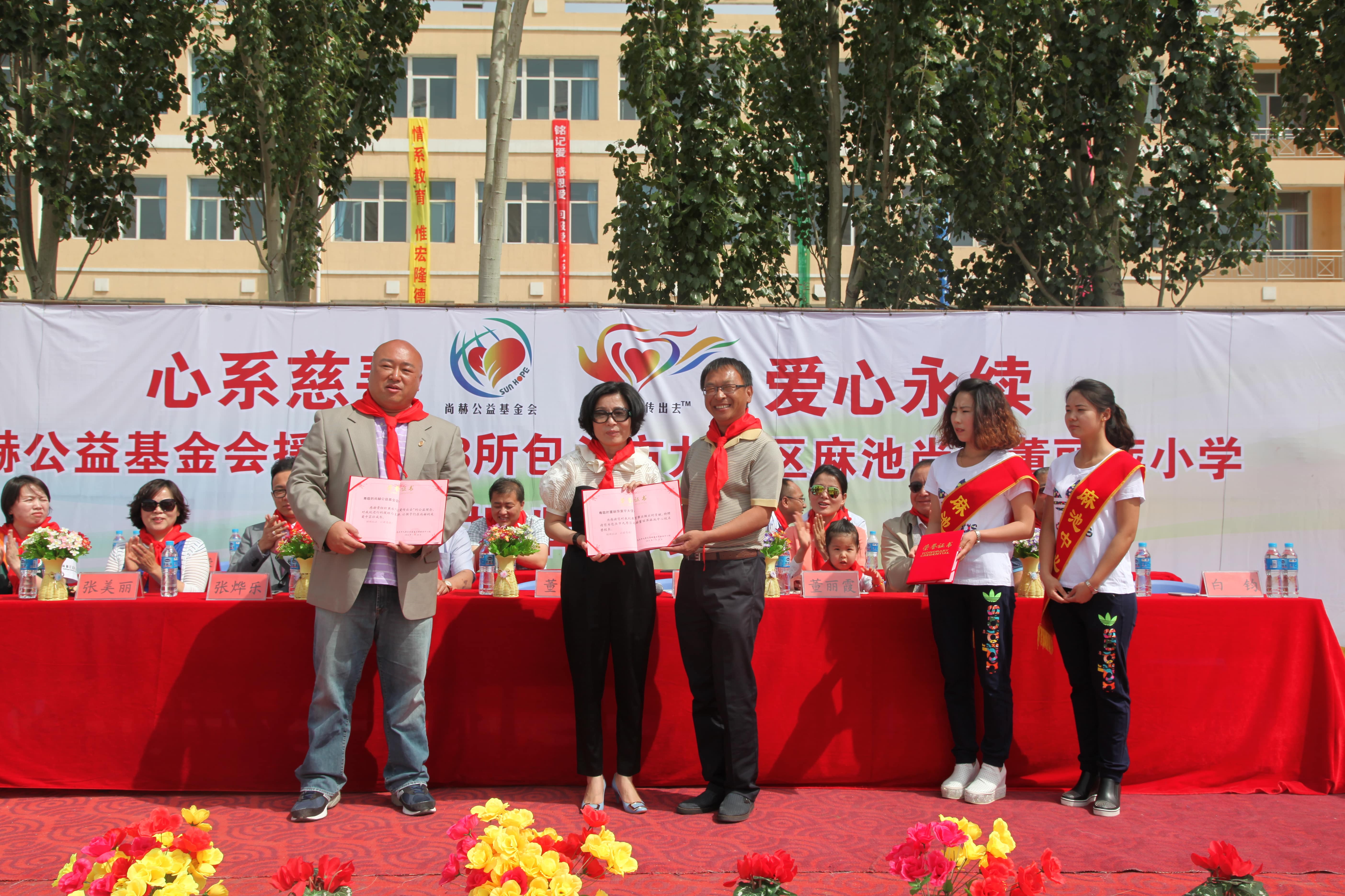 第48所 包头市九原区乐动体育·（LeDong Sports）官方网站董丽萍麻池中心校