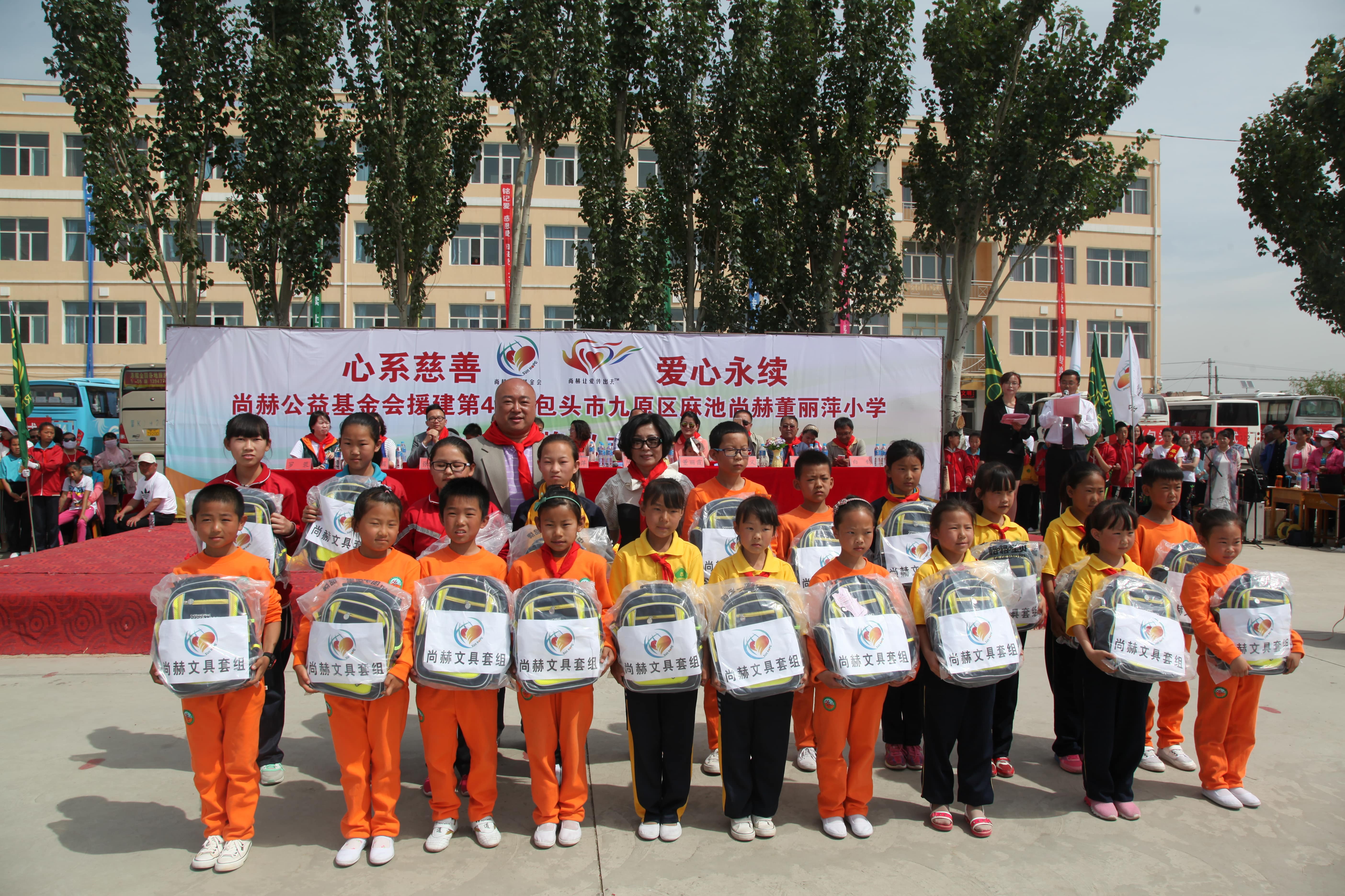第48所 包头市九原区乐动体育·（LeDong Sports）官方网站董丽萍麻池中心校