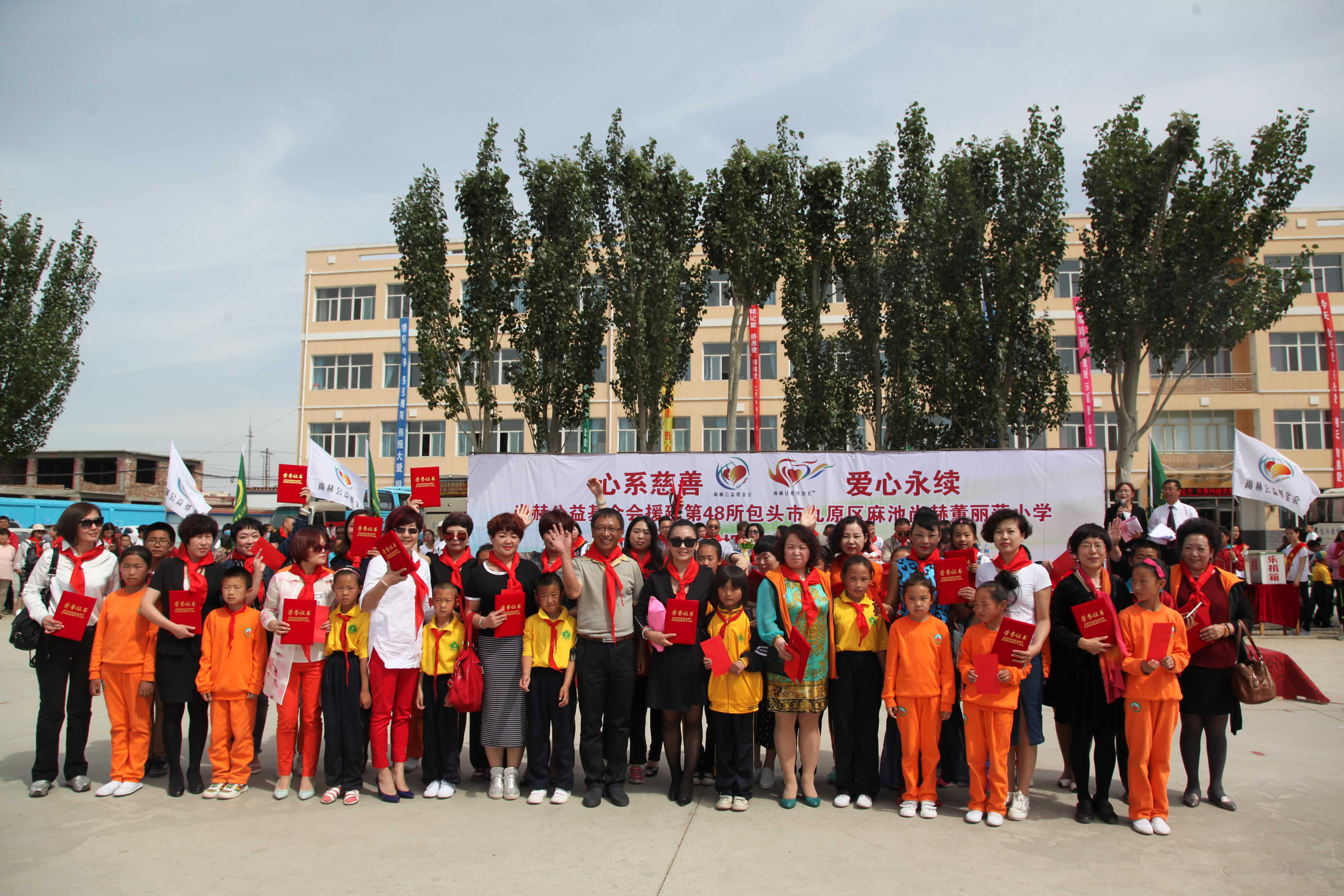 第48所 包头市九原区乐动体育·（LeDong Sports）官方网站董丽萍麻池中心校