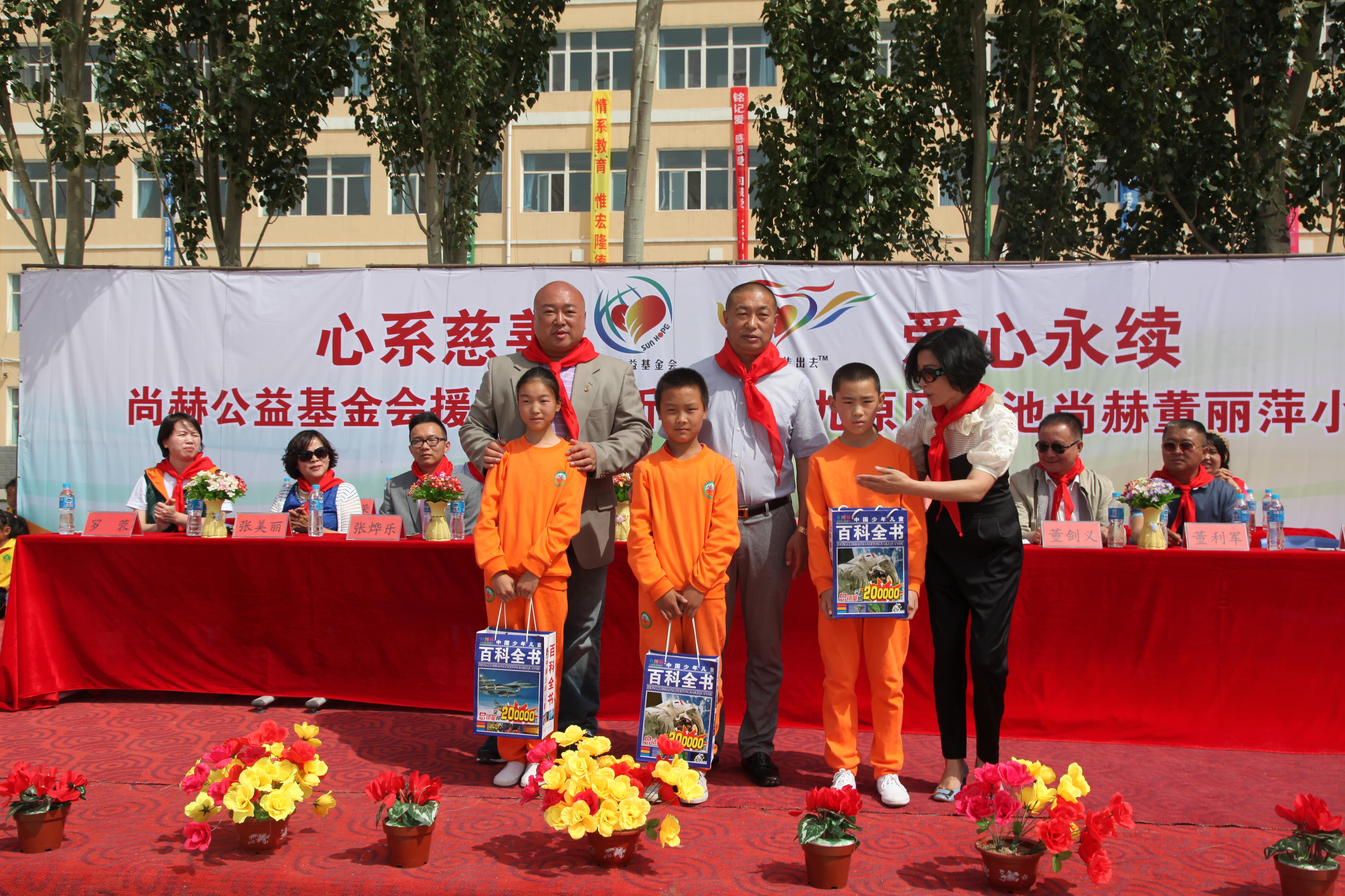第48所 包头市九原区乐动体育·（LeDong Sports）官方网站董丽萍麻池中心校
