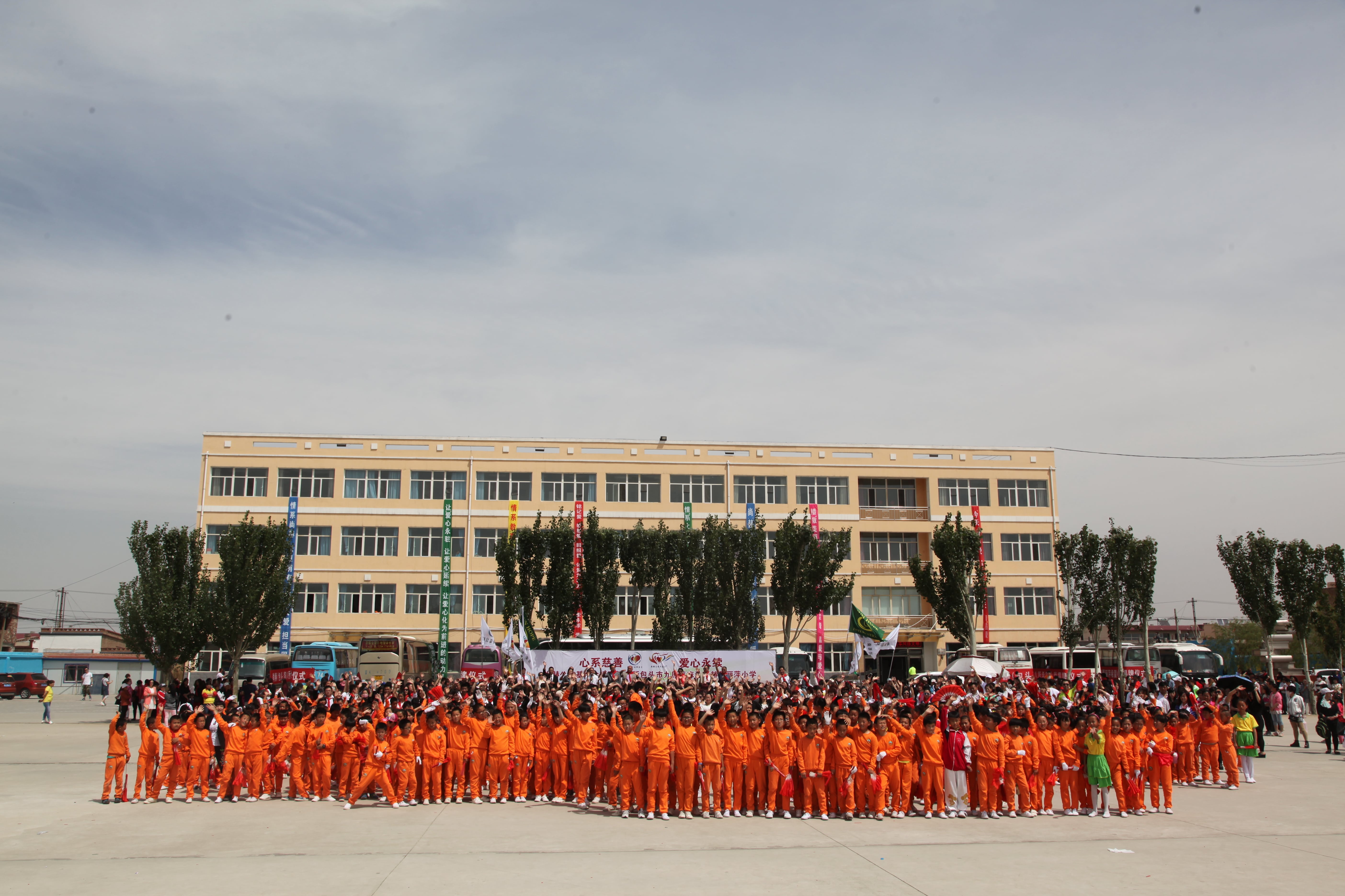 第48所 包头市九原区乐动体育·（LeDong Sports）官方网站董丽萍麻池中心校