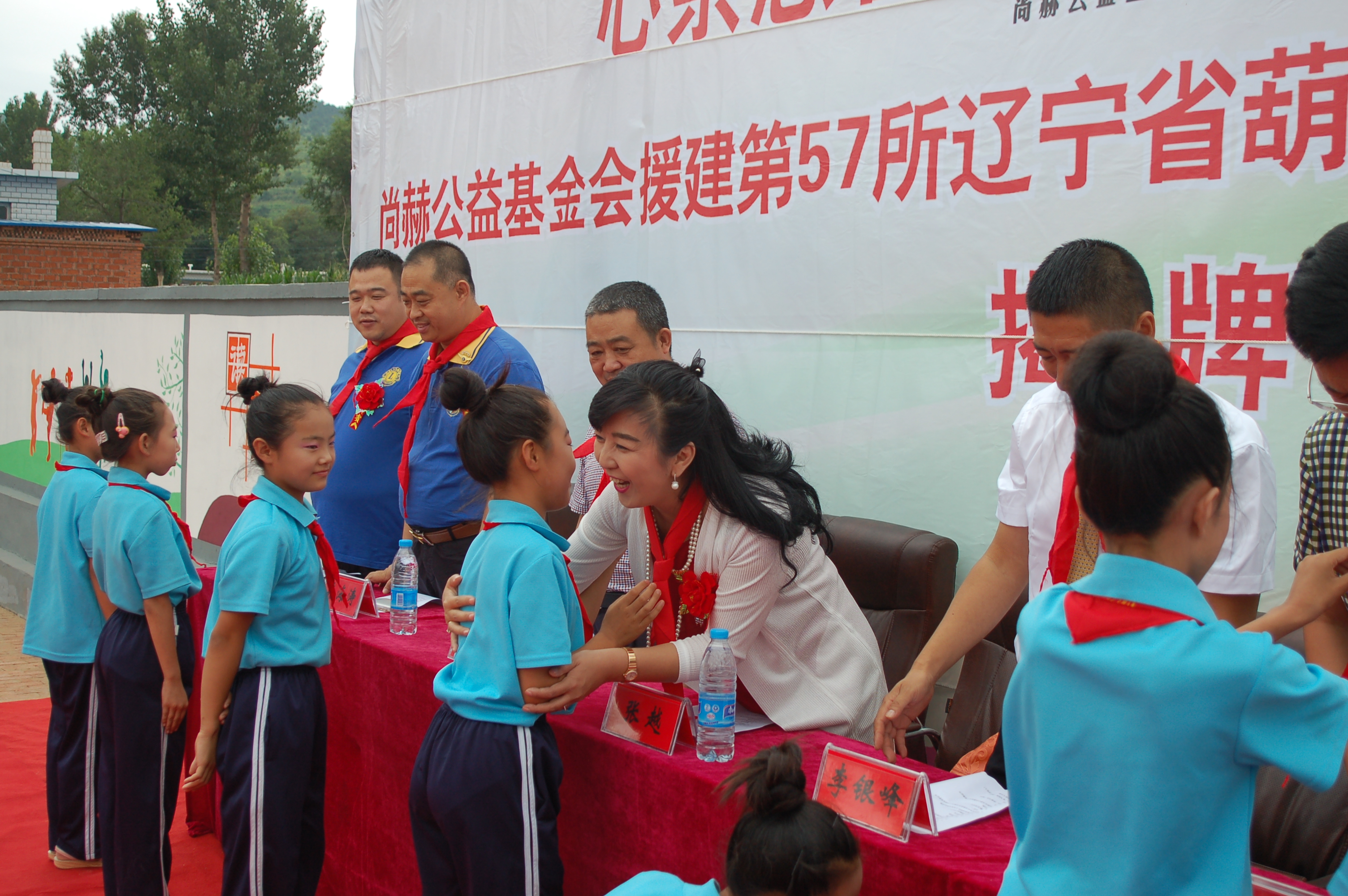 第57所  辽宁省葫芦岛市建昌县娘娘庙乡乐动体育·（LeDong Sports）官方网站张越小学