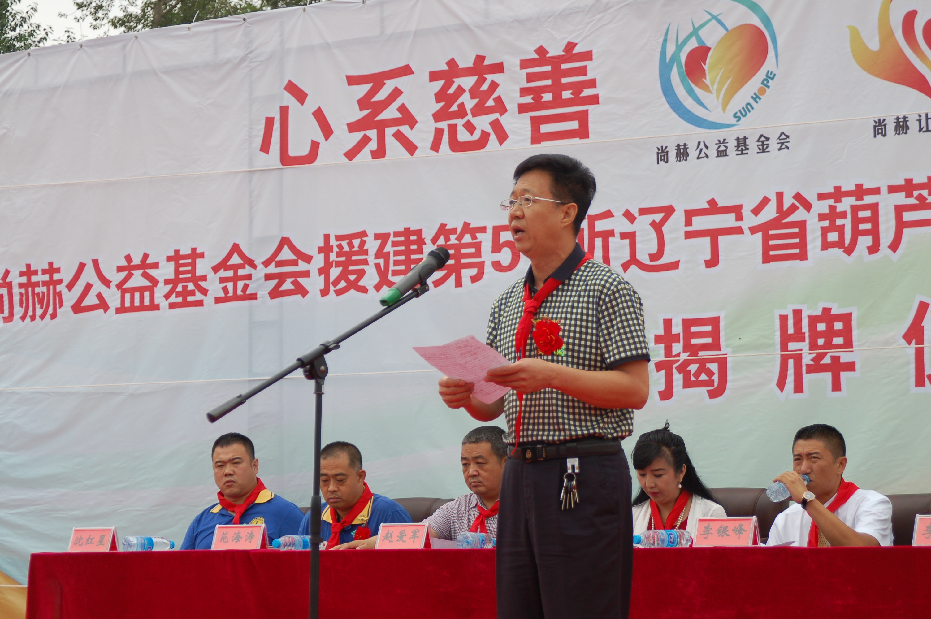 第57所  辽宁省葫芦岛市建昌县娘娘庙乡乐动体育·（LeDong Sports）官方网站张越小学