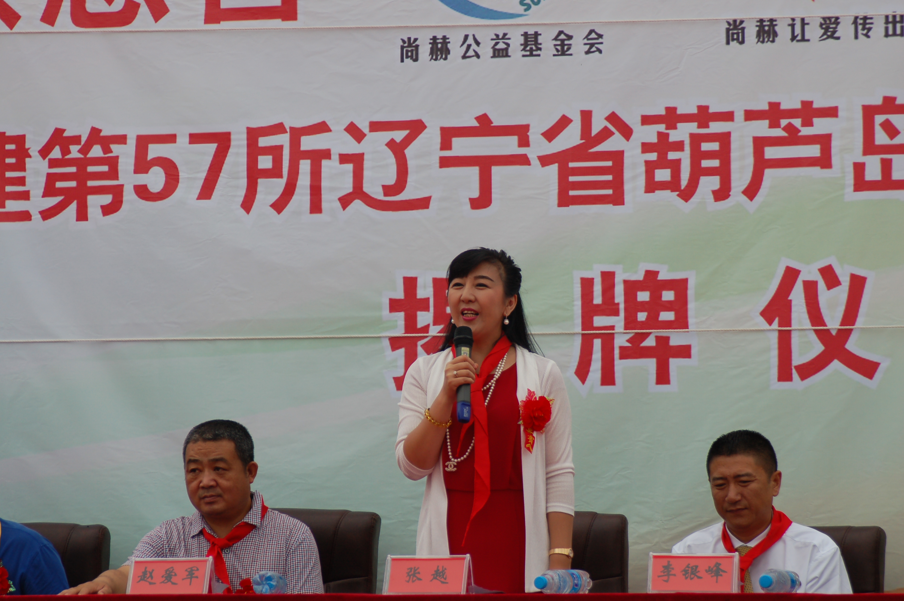 第57所  辽宁省葫芦岛市建昌县娘娘庙乡乐动体育·（LeDong Sports）官方网站张越小学