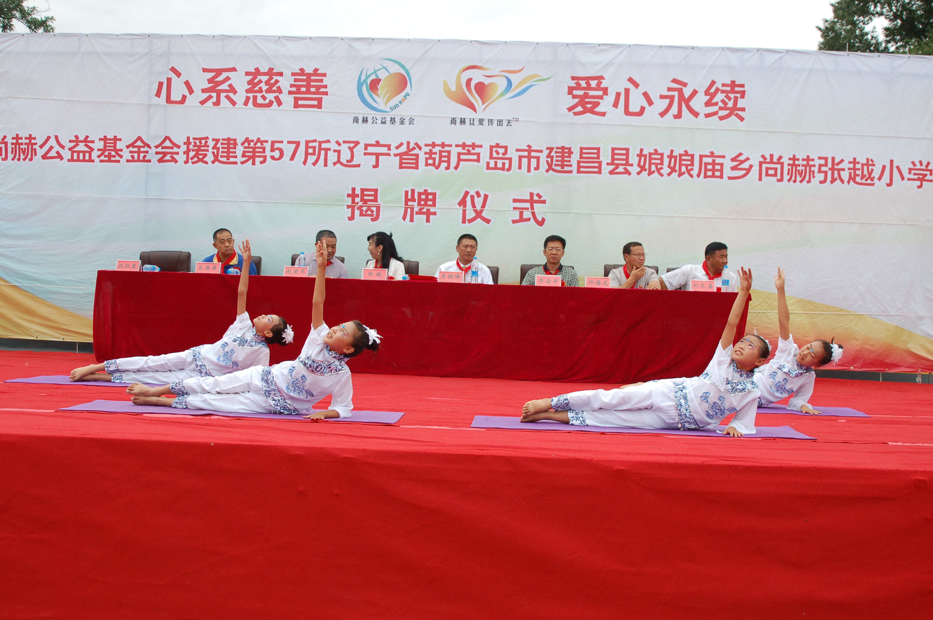 第57所  辽宁省葫芦岛市建昌县娘娘庙乡乐动体育·（LeDong Sports）官方网站张越小学