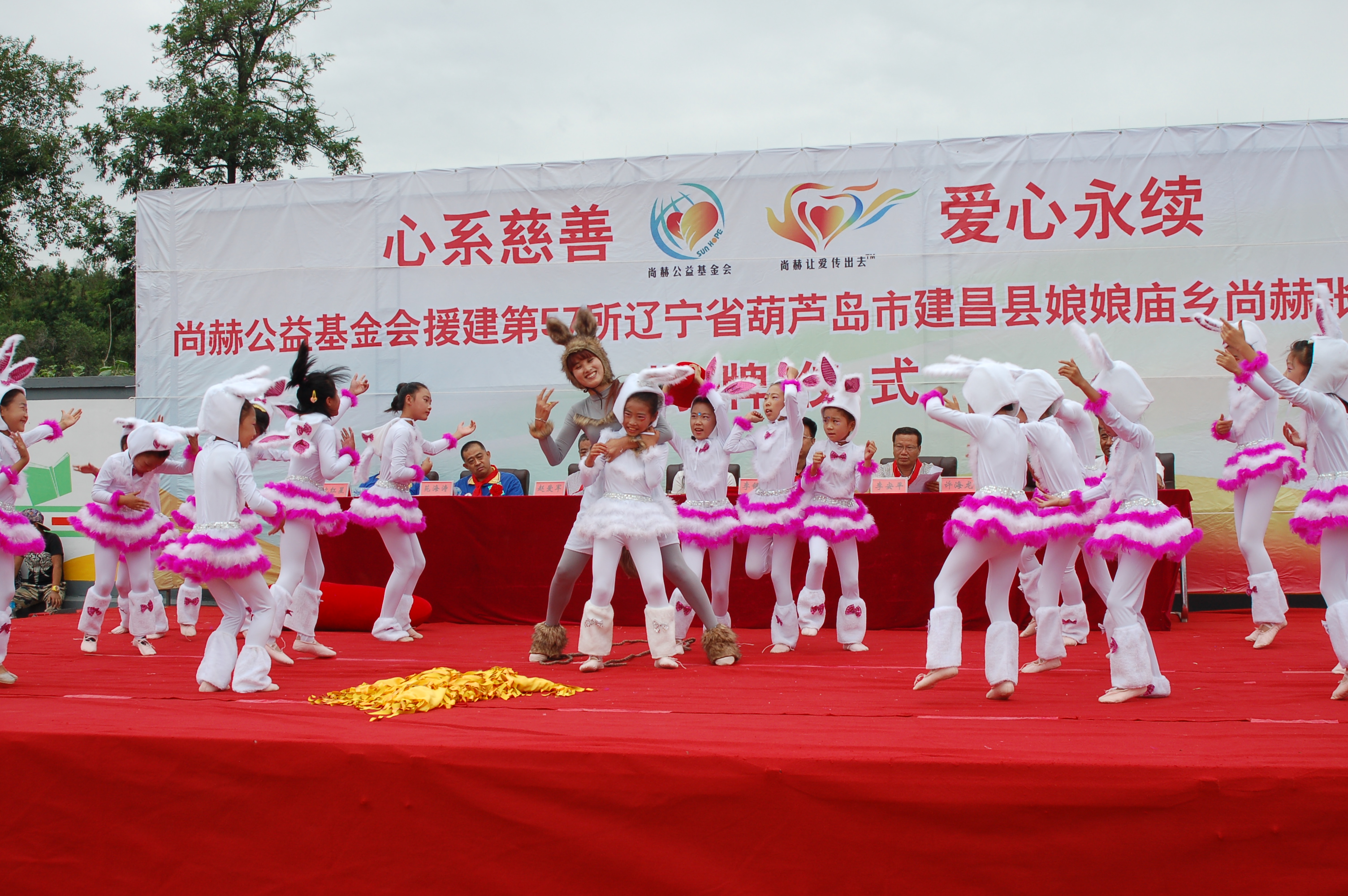第57所  辽宁省葫芦岛市建昌县娘娘庙乡乐动体育·（LeDong Sports）官方网站张越小学