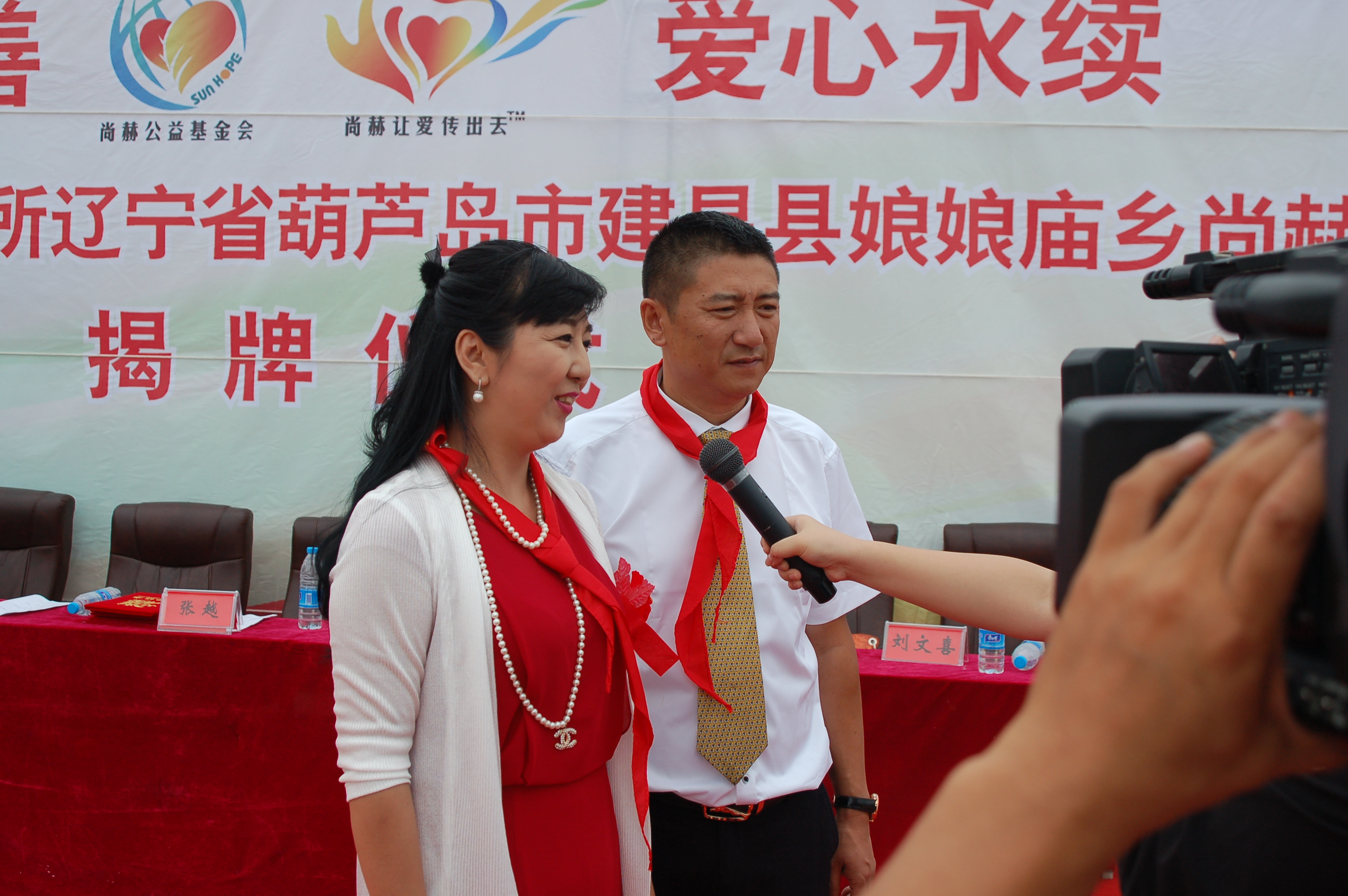 第57所  辽宁省葫芦岛市建昌县娘娘庙乡乐动体育·（LeDong Sports）官方网站张越小学