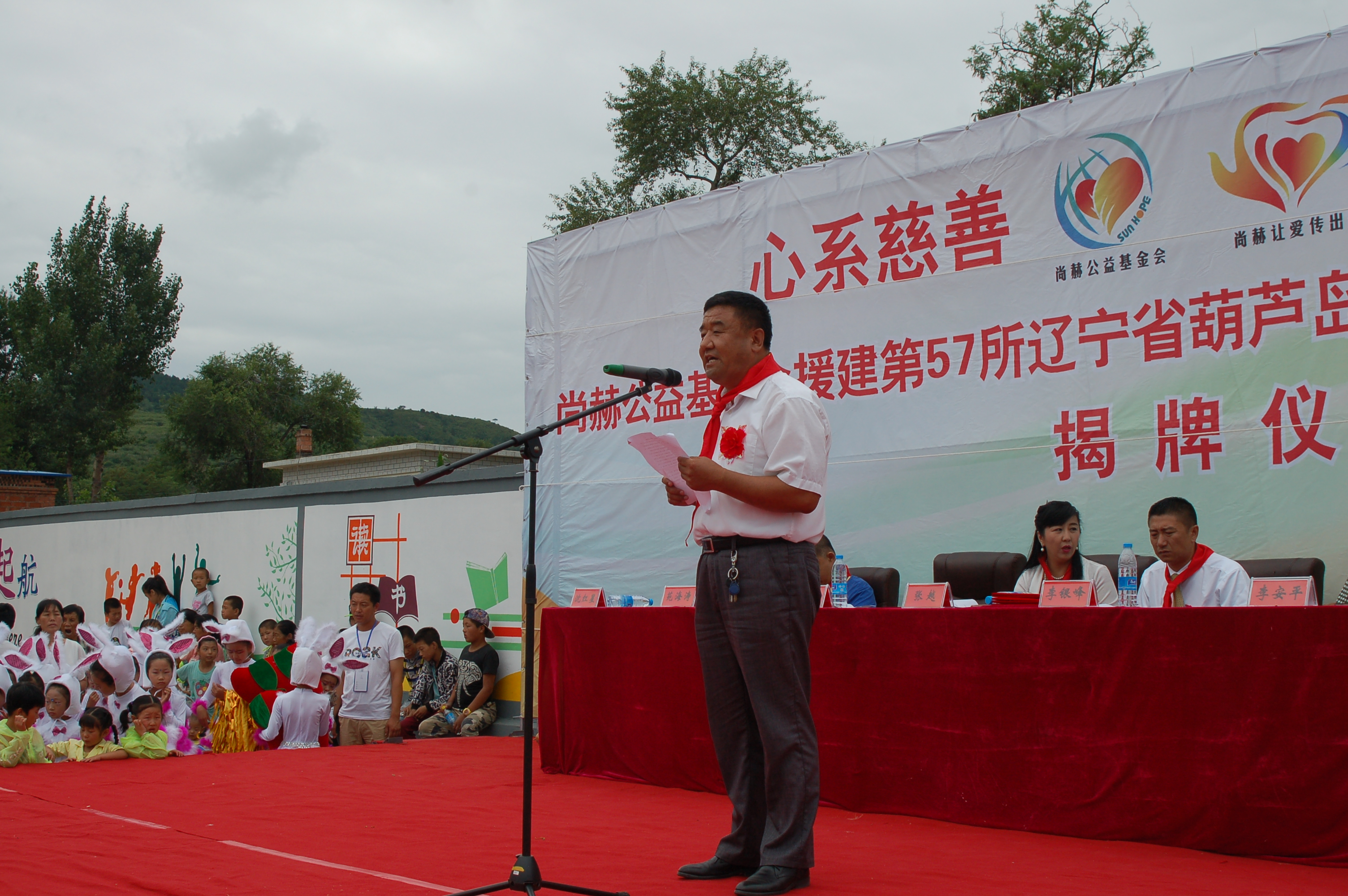 第57所  辽宁省葫芦岛市建昌县娘娘庙乡乐动体育·（LeDong Sports）官方网站张越小学