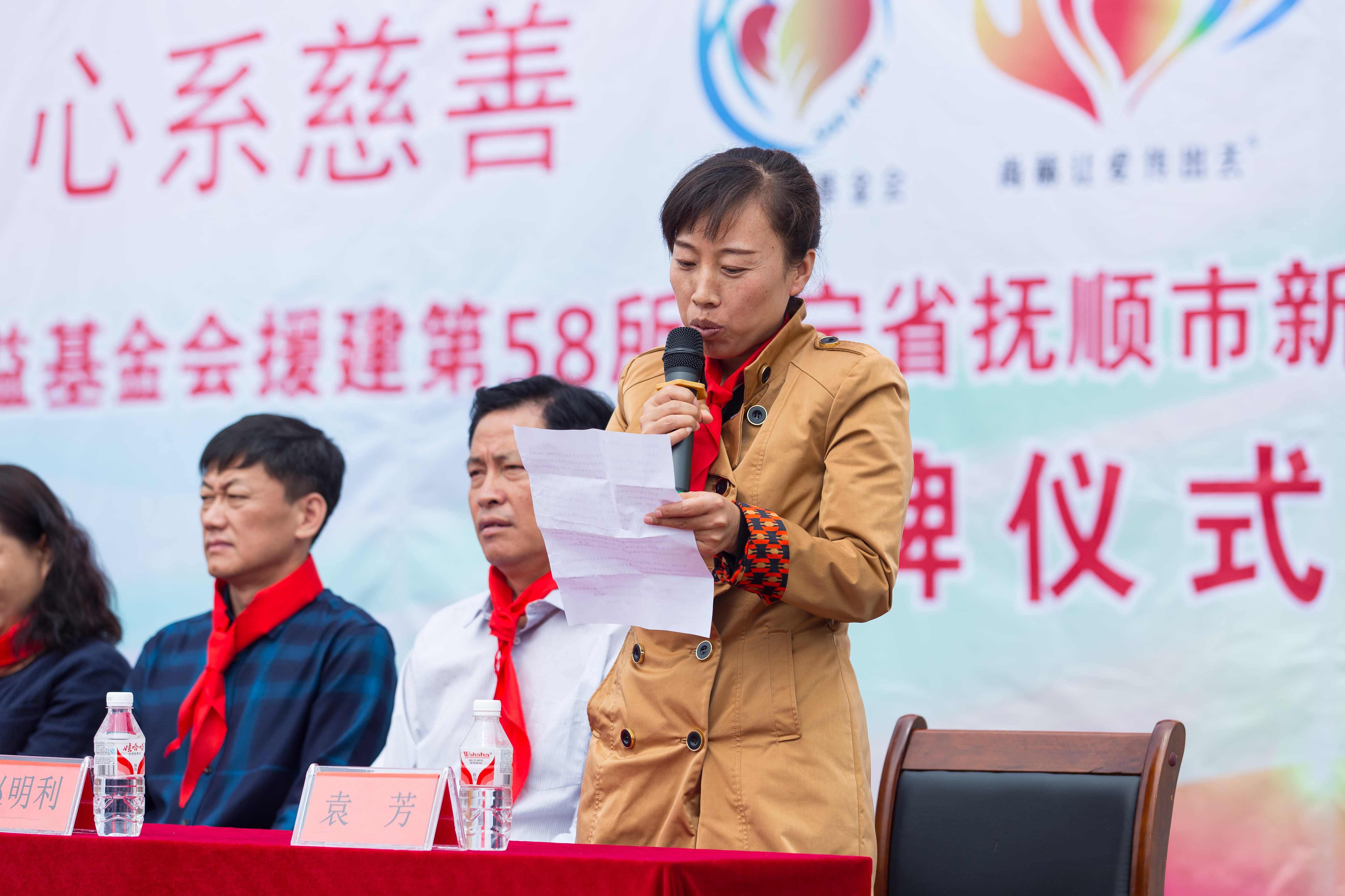 第58所 抚顺市新宾县北四平乡乐动体育·（LeDong Sports）官方网站苗鑫小学