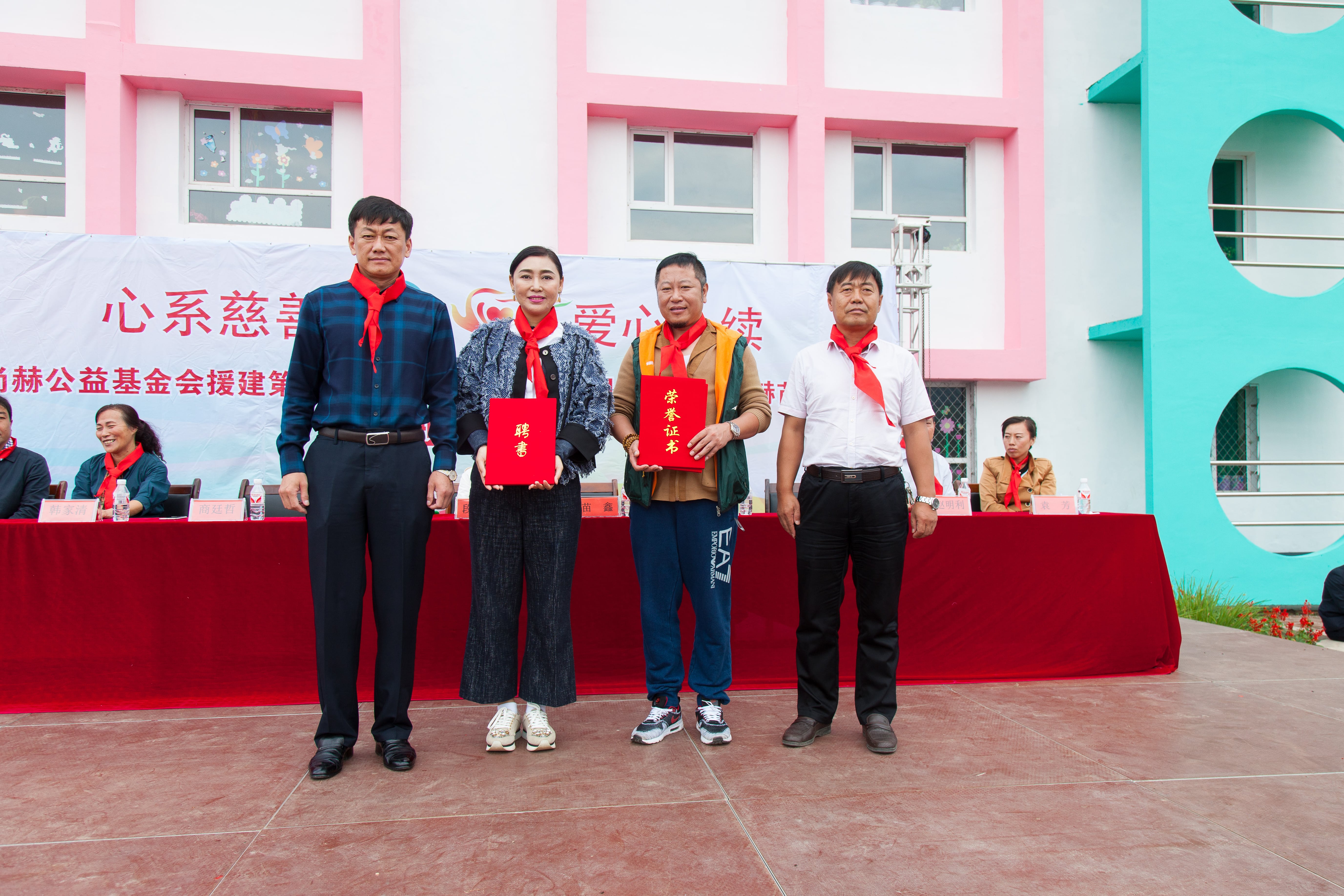 第58所 抚顺市新宾县北四平乡乐动体育·（LeDong Sports）官方网站苗鑫小学
